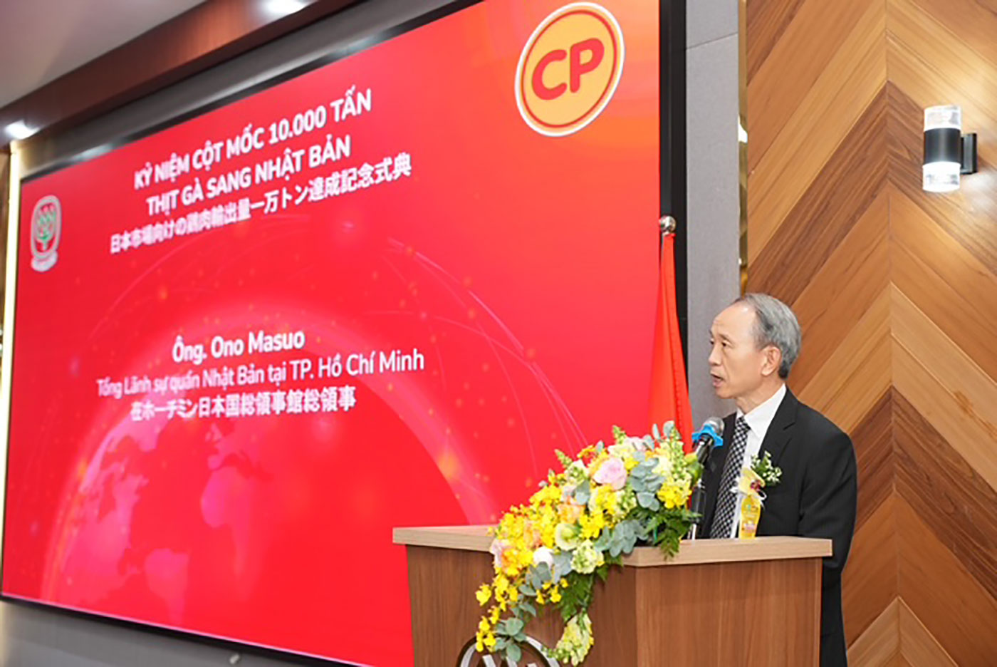 Điều tạo nên sự khác biệt trong mô hình sản xuất tại CPV Food Bình Phước - Ảnh 2. Điều tạo nên sự khác biệt trong mô hình sản xuất tại CPV Food Bình Phước - Ảnh 2.