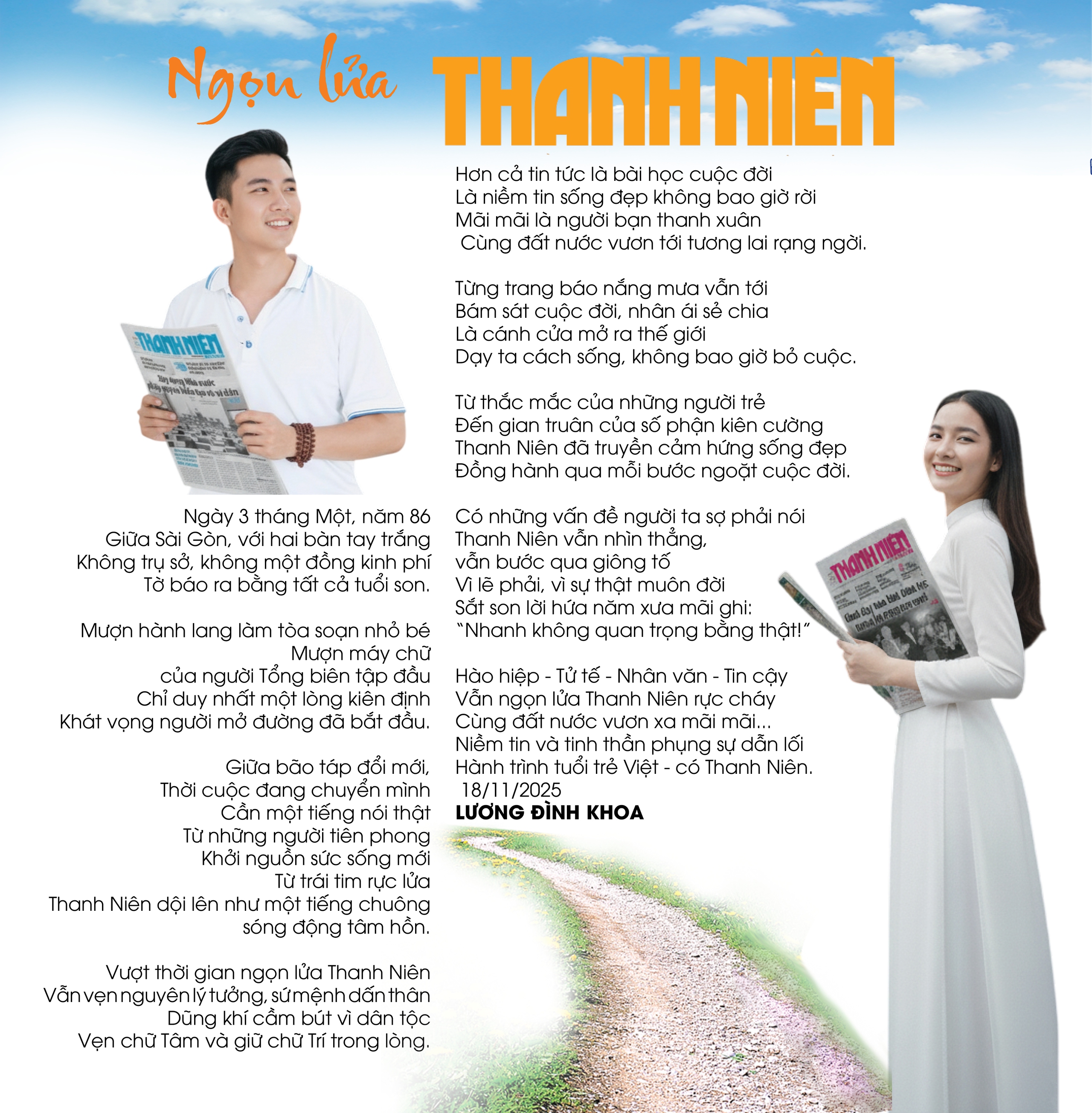 Ngọn lửa Thanh Niên và tôi: Hành trình 40 năm cảm xúc và tri ân - Ảnh 2.