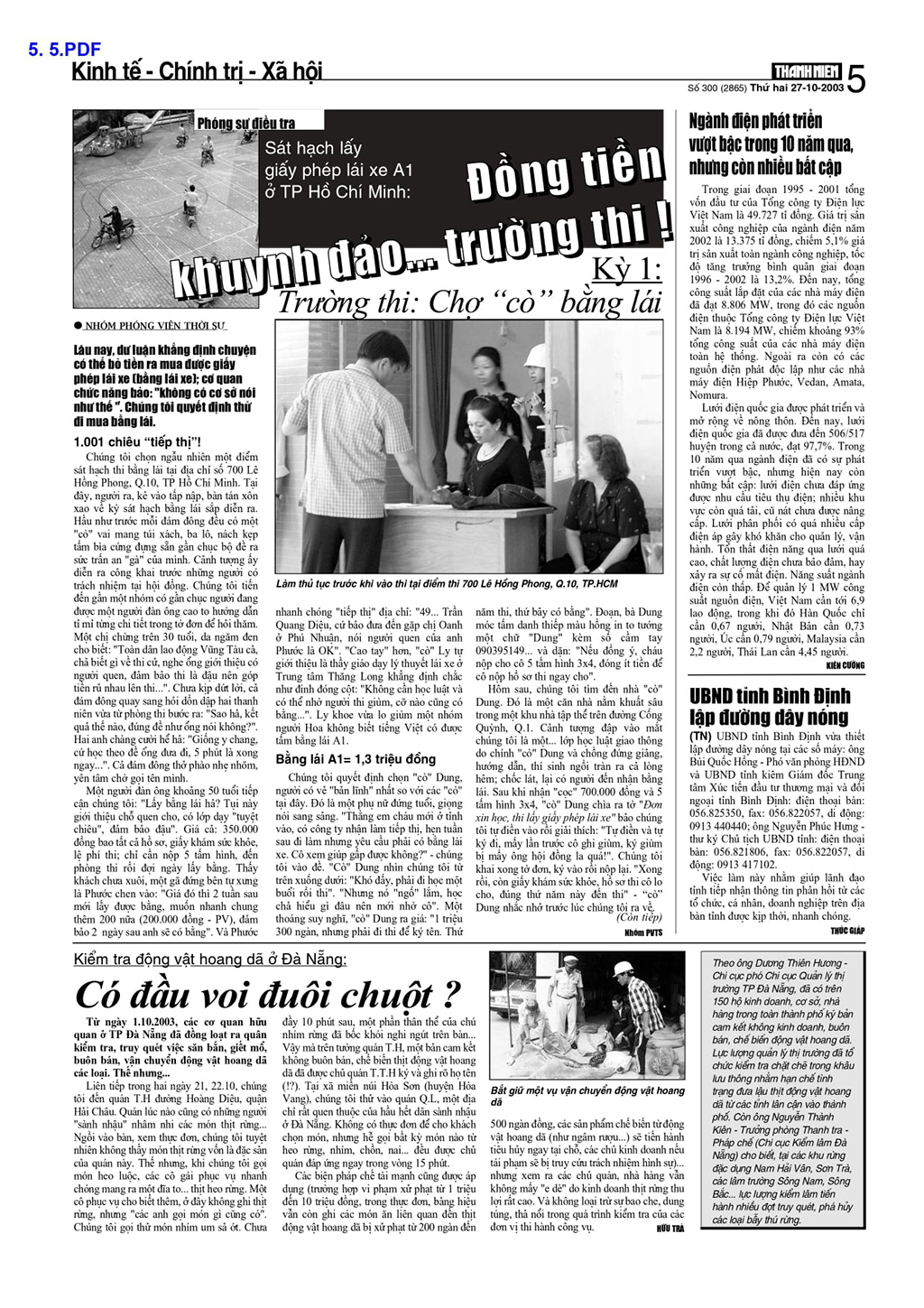 Đường thiên lý và tờ báo in 1 . 300 Đồng của báo Thanh Niên - Ảnh 1.