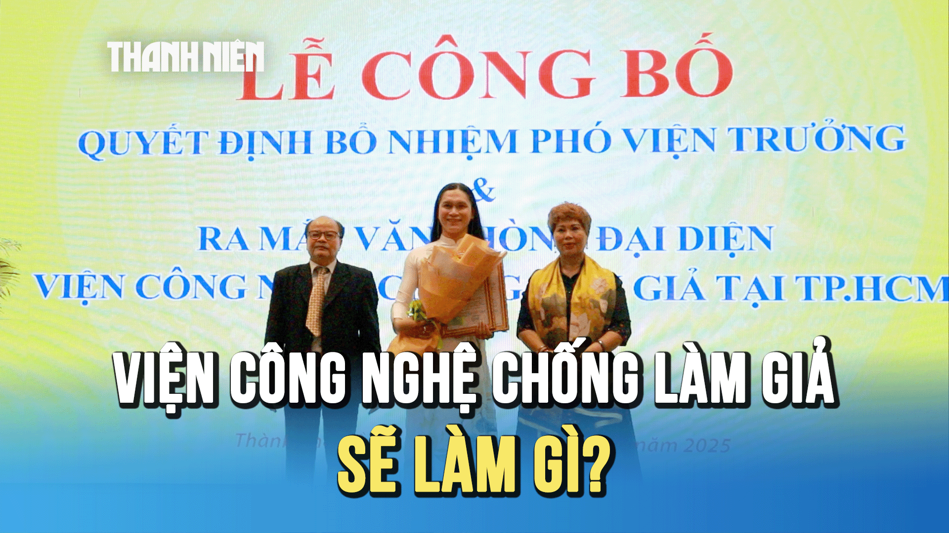Viện C&ocirc;ng nghệ Chống l&agrave;m giả ra mắt tại TP.HCM sẽ l&agrave;m g&igrave;? - Ảnh 1.