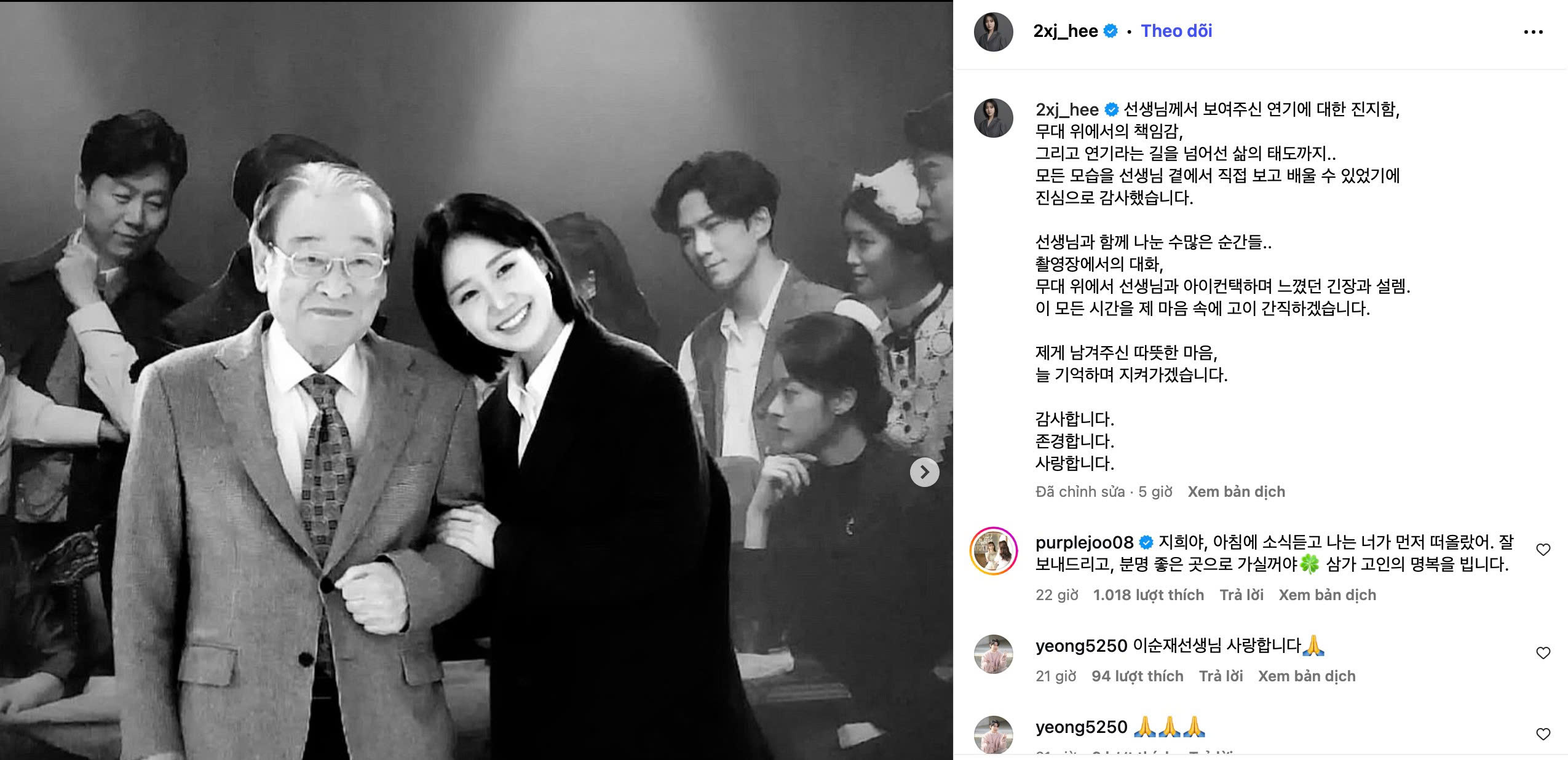 Dàn sao ‘Gia đình là số 1’ tiễn đưa ‘ông nội quốc dân’ Lee Soon Jae - Ảnh 5.