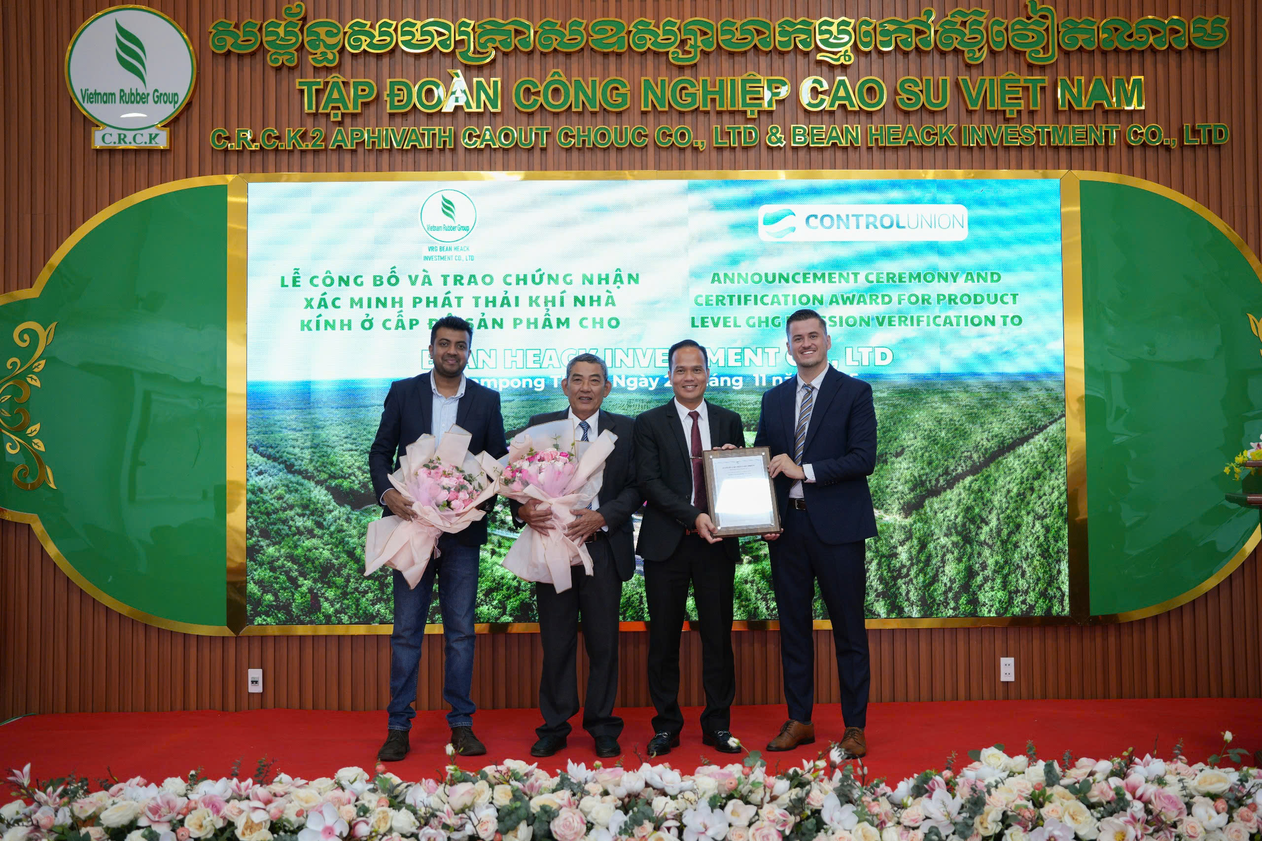 VRG Bean Heack nhận chứng nhận Carbon quốc tế - Ảnh 1.