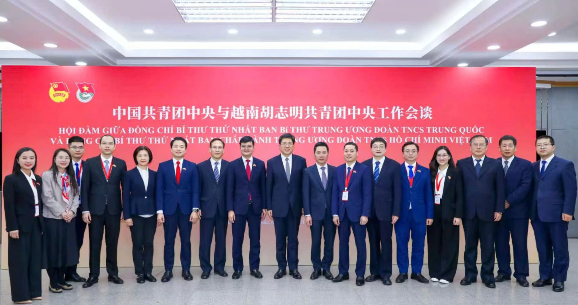 Thanh niên Việt – Trung: Mở rộng hợp tác khoa học - công nghệ, chuyển đổi số - Ảnh 3.