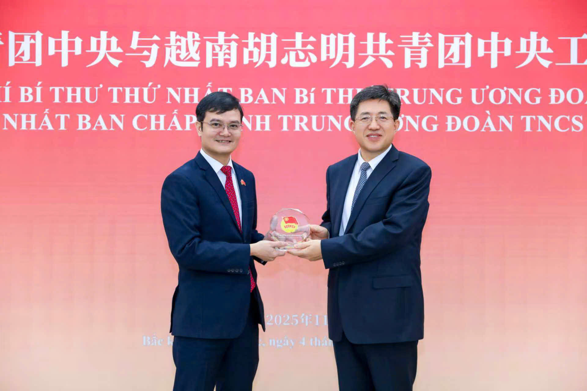 Thanh niên Việt – Trung: Mở rộng hợp tác khoa học - công nghệ, chuyển đổi số - Ảnh 5.