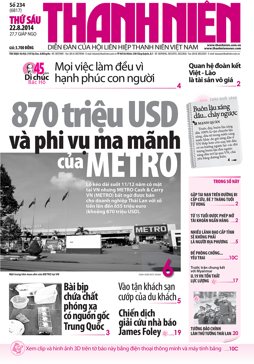 Phanh phui phi vụ METRO: Sang nhượng mờ ám lớn nhất Việt Nam - Ảnh 1.