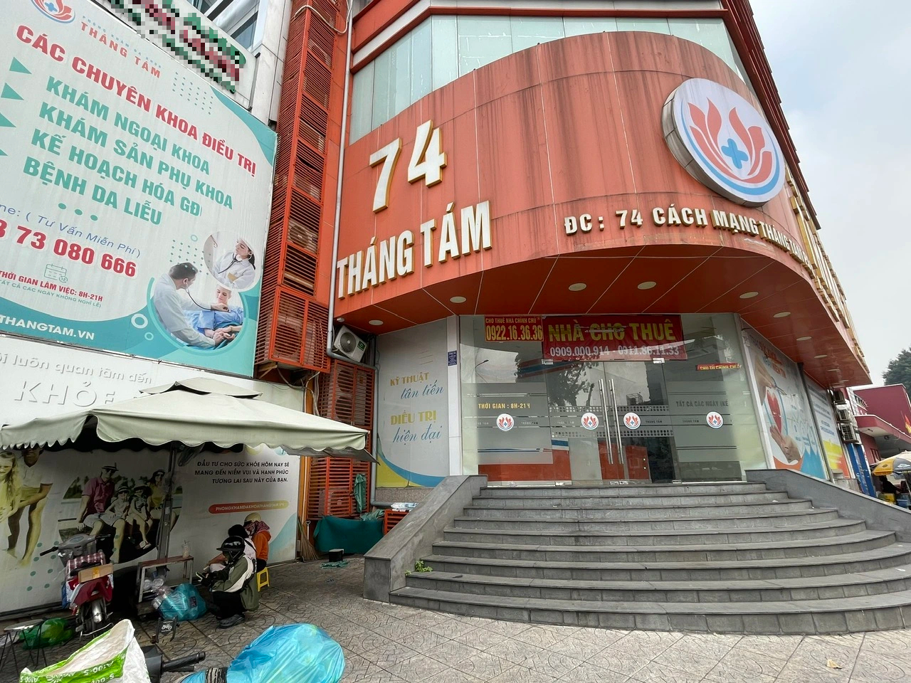 TP.HCM: Phòng khám đa khoa Tháng Tám đóng cửa sau 6 lần bị xử phạt - Ảnh 1.