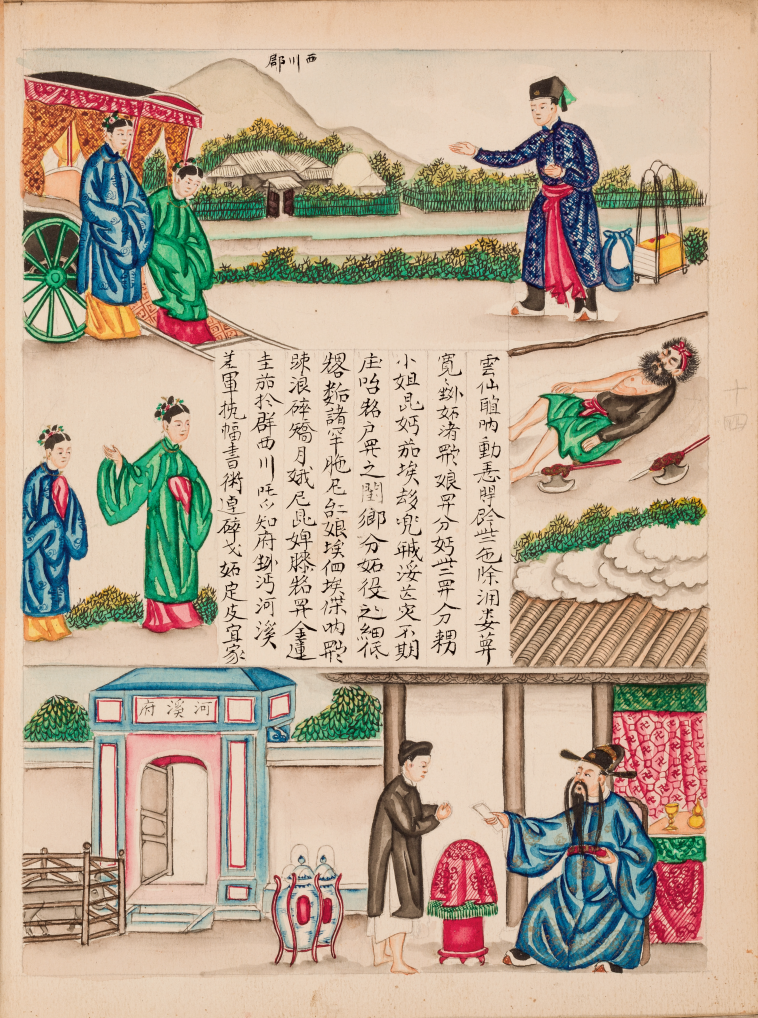 Tinh t&uacute; đất Việt: Văn chương đại diện căn t&iacute;nh Nam bộ- Ảnh 2.