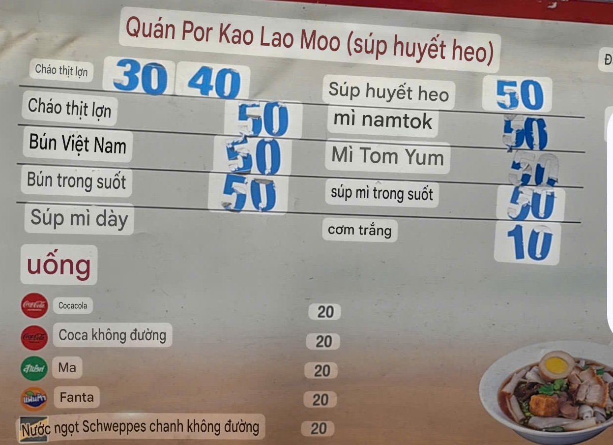 ซีเกมส์ 33 : ก๋วยเตี๋ยวเวียดนาม ‘เรียกคิดถึง’ ในกรุงเทพฯ - ภาพที่ 4