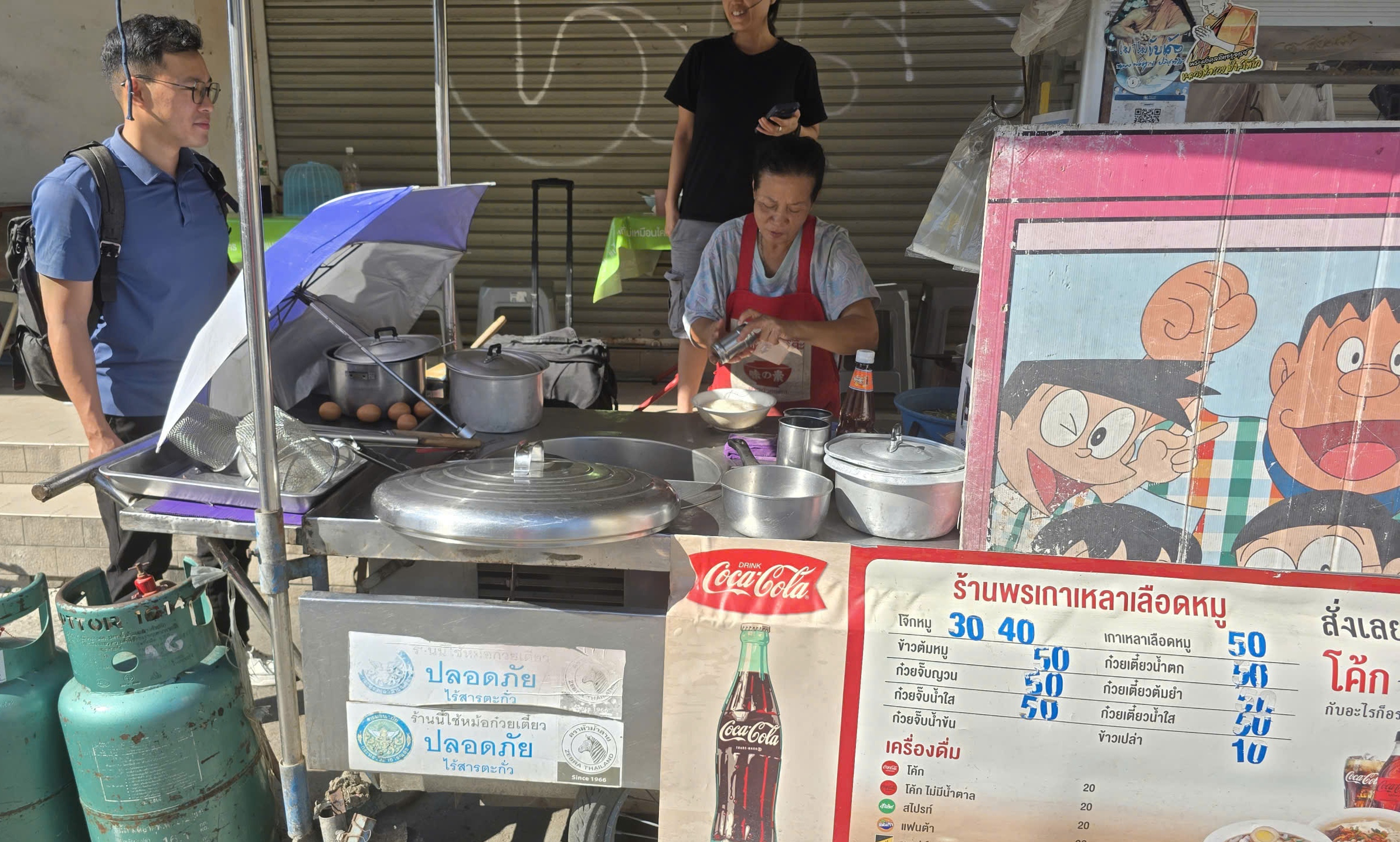 ซีเกมส์ 33 : ก๋วยเตี๋ยวเวียดนาม 'เรียกความทรงจำ' ในกรุงเทพฯ - ภาพที่ 1