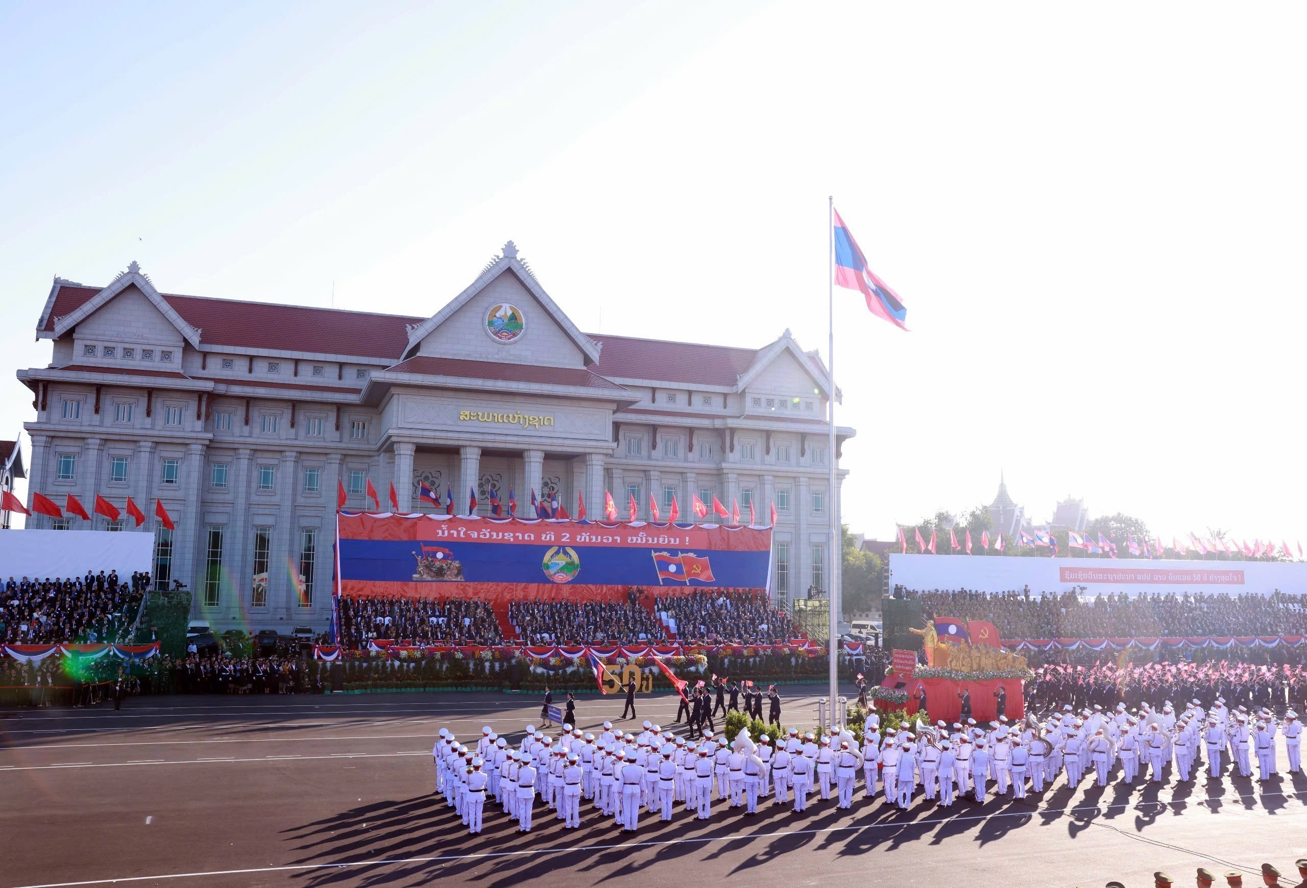 Tổng Bí thư và phu nhân dự Lễ kỷ niệm 50 năm Quốc khánh Lào - Ảnh 2.