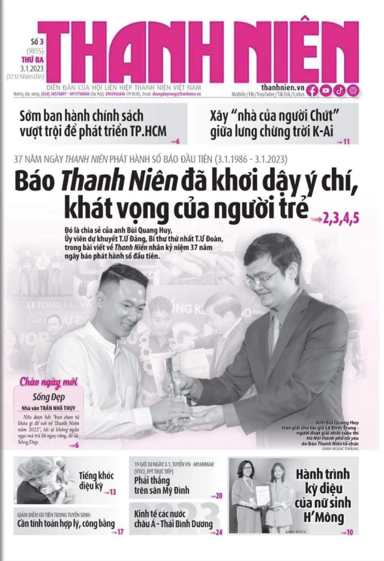 Thanh Niên và tôi những lần đầu tiên đầy cảm xúc trong hành trình viết lách và - Ảnh 3.