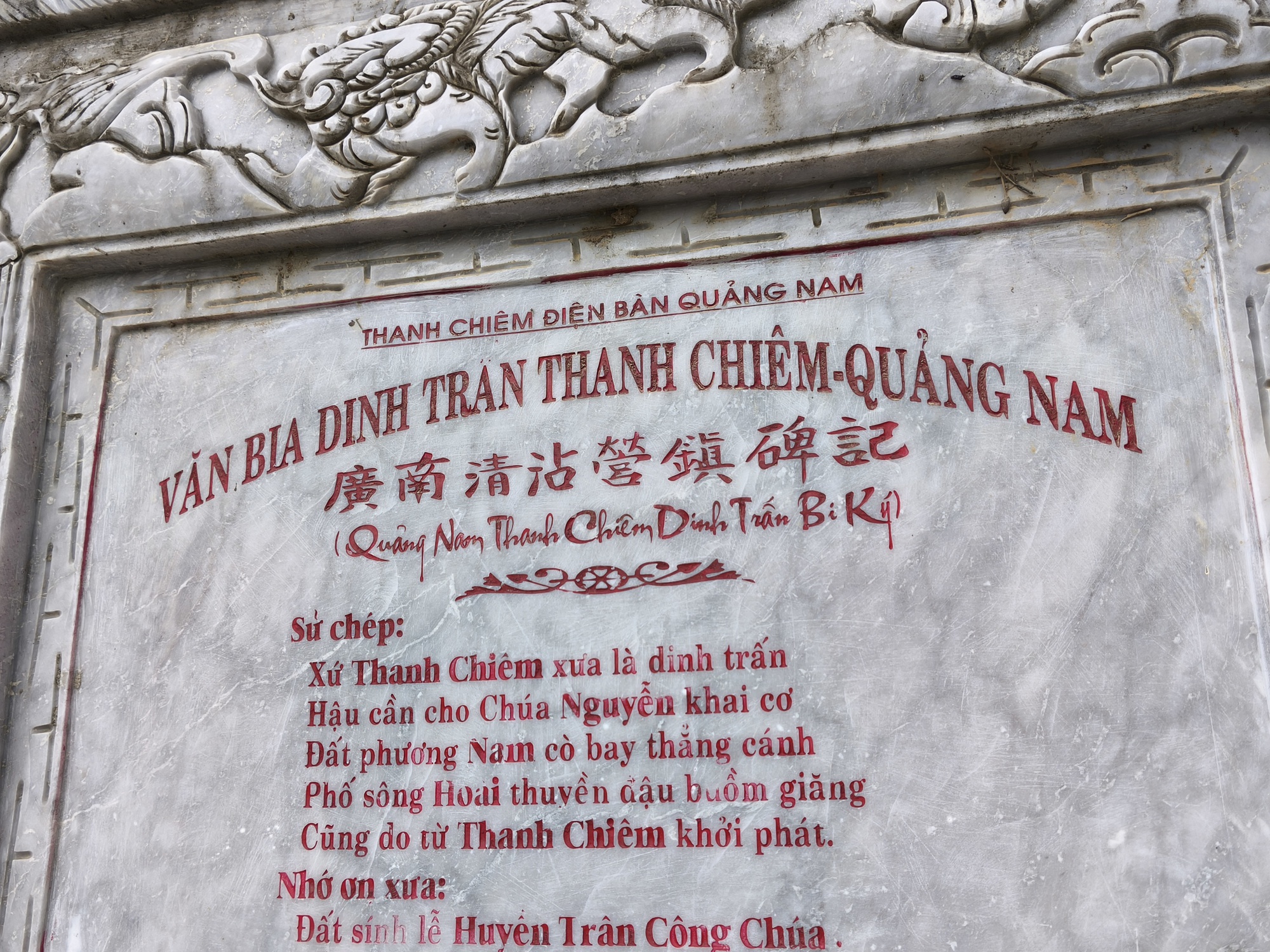 C&ocirc;ng vi&ecirc;n Dinh trấn Thanh Chi&ecirc;m chờ đến bao giờ?- Ảnh 2.