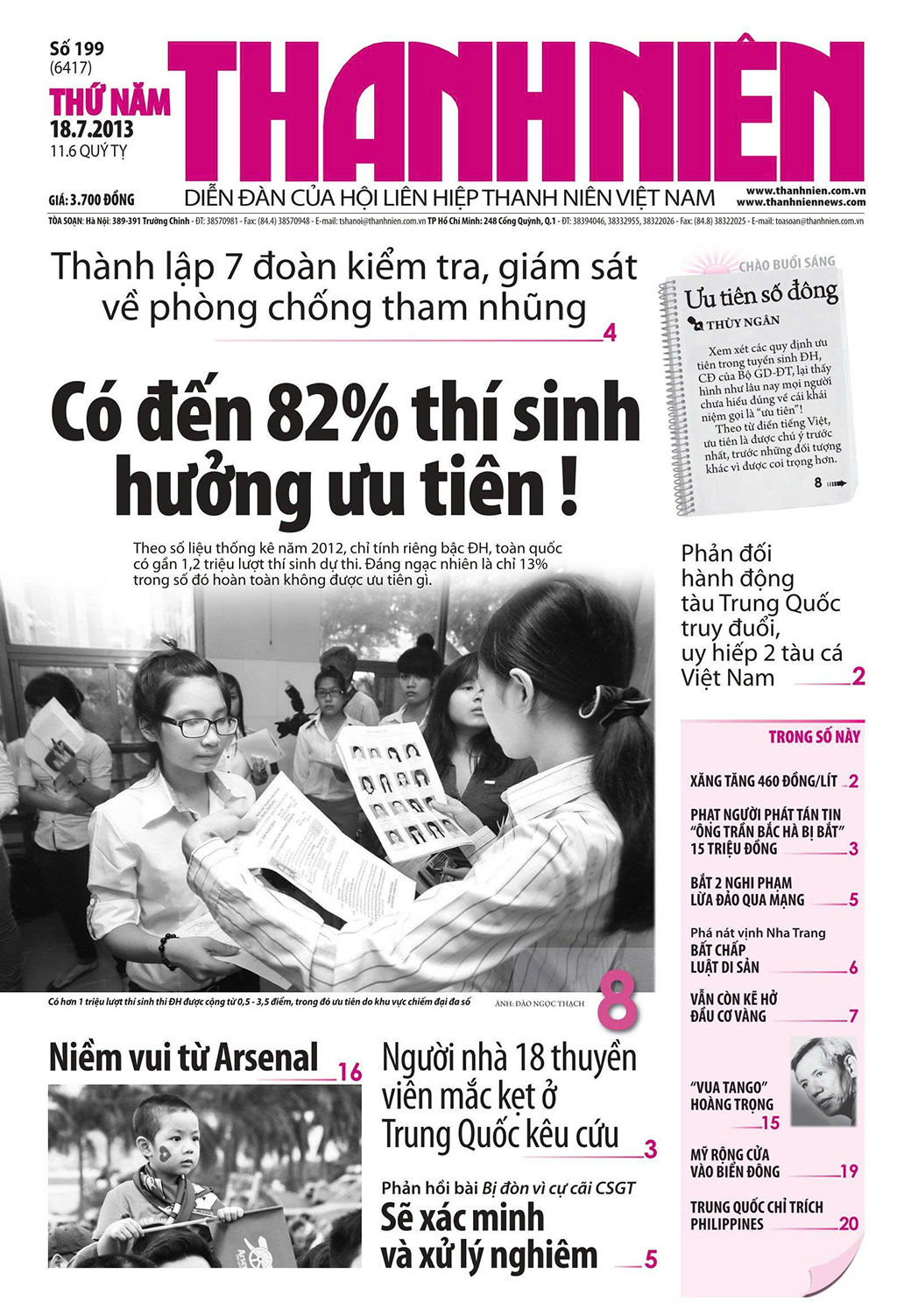 Thay đổi chính sách ưu tiên tuyển sinh ĐH để đảm bảo công bằng cho thí sinh - Ảnh 2. Thay đổi chính sách ưu tiên tuyển sinh ĐH để đảm bảo công bằng cho thí sinh - Ảnh 2.