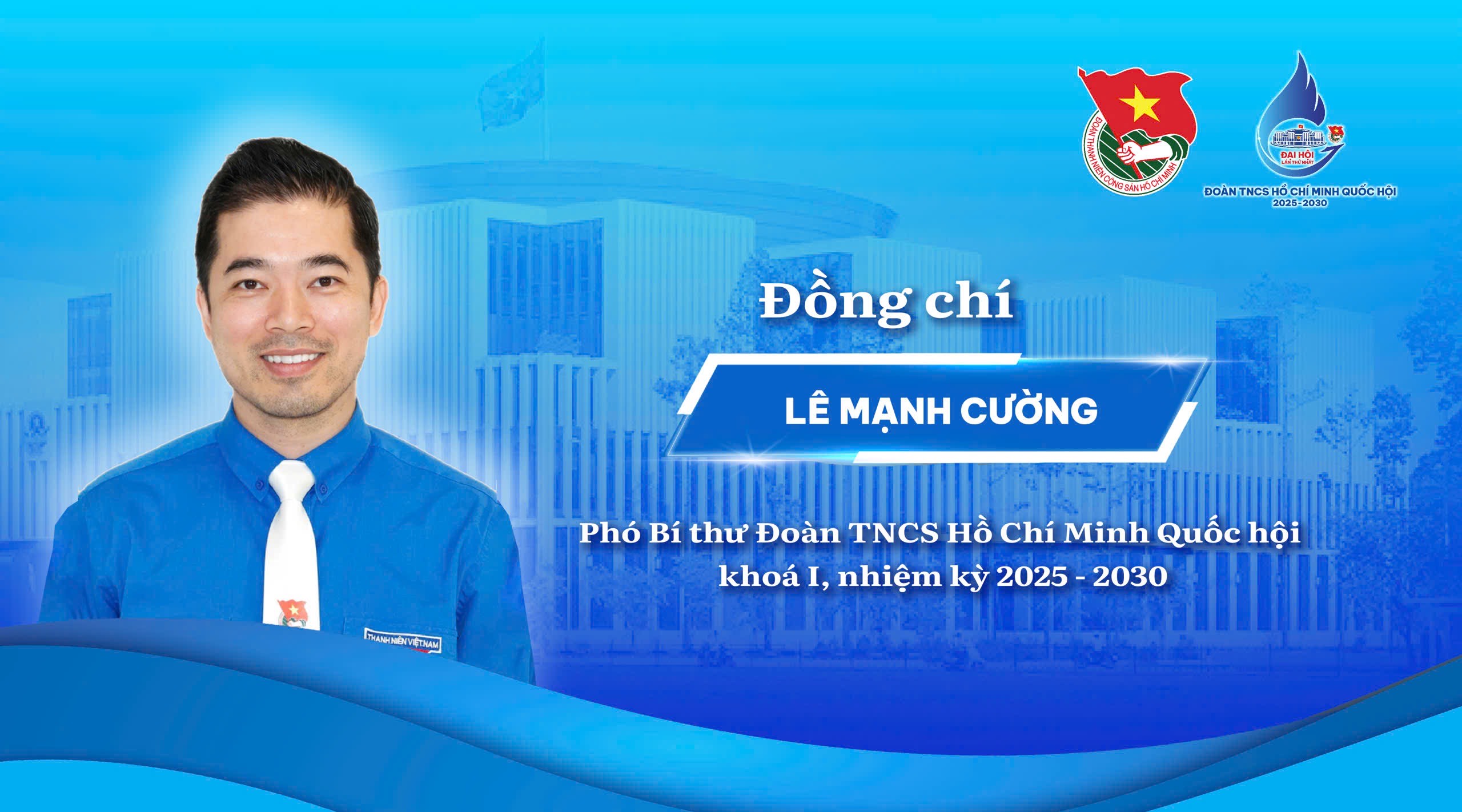 Chị Nguyễn Thị Kim Anh giữ chức Bí thư Đoàn Thanh niên Quốc hội khóa I - Ảnh 3.