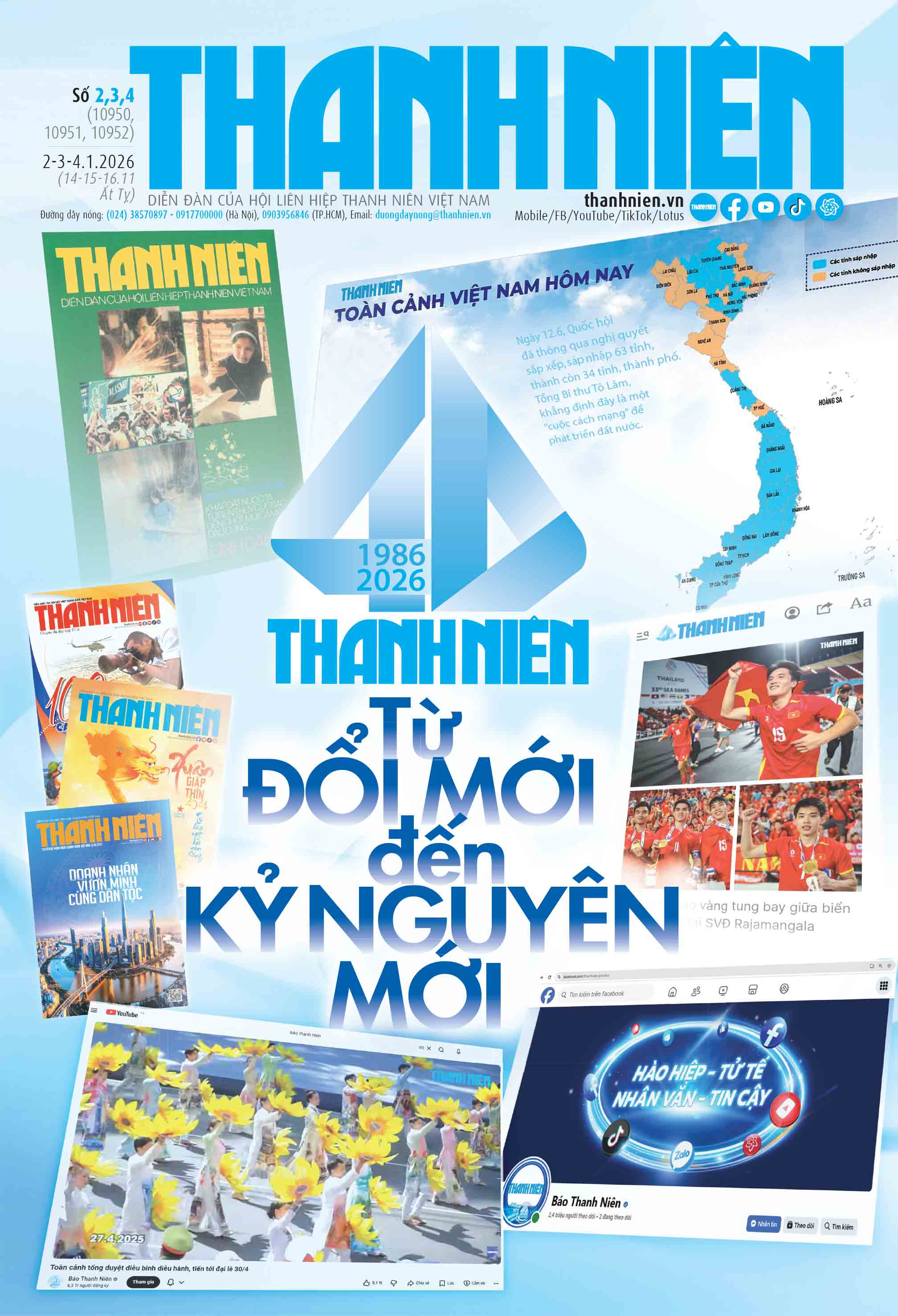 Thanh Niên kỷ niệm 40 năm phát hành: Hành trình đáng nhớ trong đời sống báo chí - Ảnh 1.