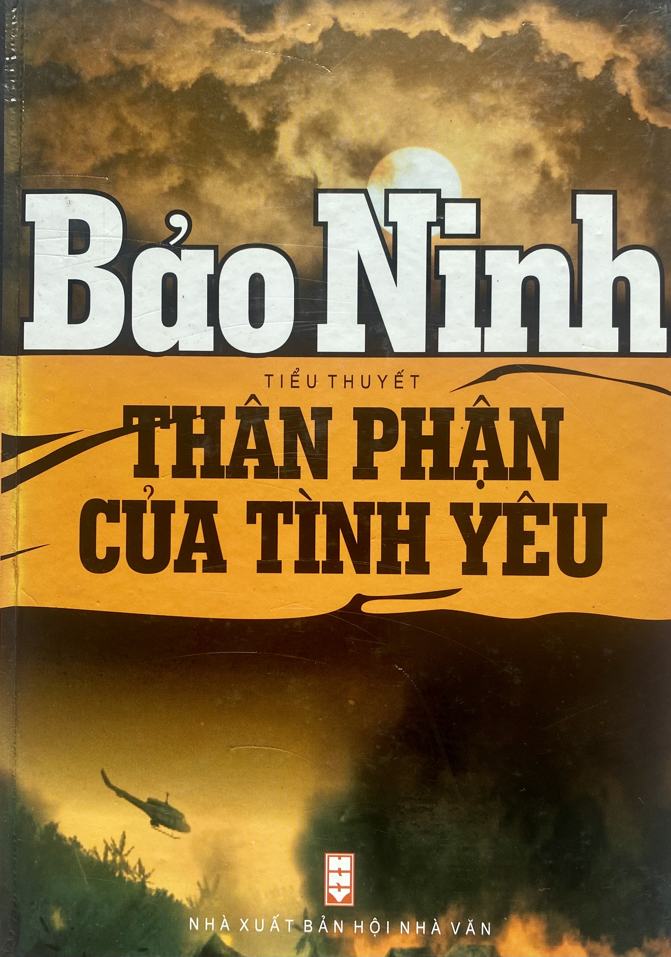 Từ 'Nỗi buồn chiến tranh': Cần tôn trọng sự đa dạng của tiếng nói nhà văn- Ảnh 2. Từ 'Nỗi buồn chiến tranh': Cần tôn trọng sự đa dạng của tiếng nói nhà văn- Ảnh 2.
