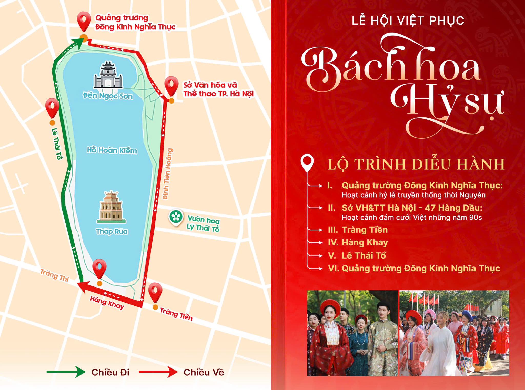 800 người mặc Việt phục diễu hành quanh Hồ Gươm- Ảnh 1. 800 người mặc Việt phục diễu hành quanh Hồ Gươm- Ảnh 1.