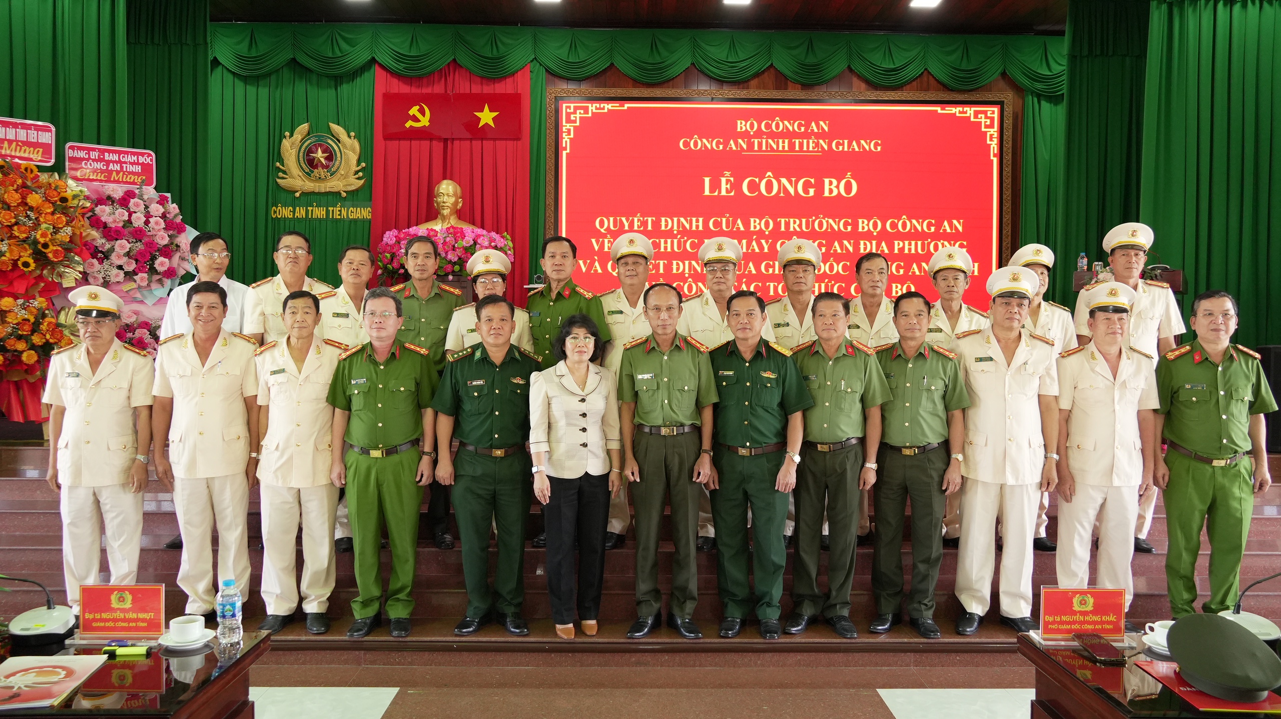 Tiền Giang cải tổ công an: 28 Lãnh đạo tự nguyện nghỉ hưu trước tuổi - Ảnh 2. Tiền Giang cải tổ công an: 28 Lãnh đạo tự nguyện nghỉ hưu trước tuổi - Ảnh 2.