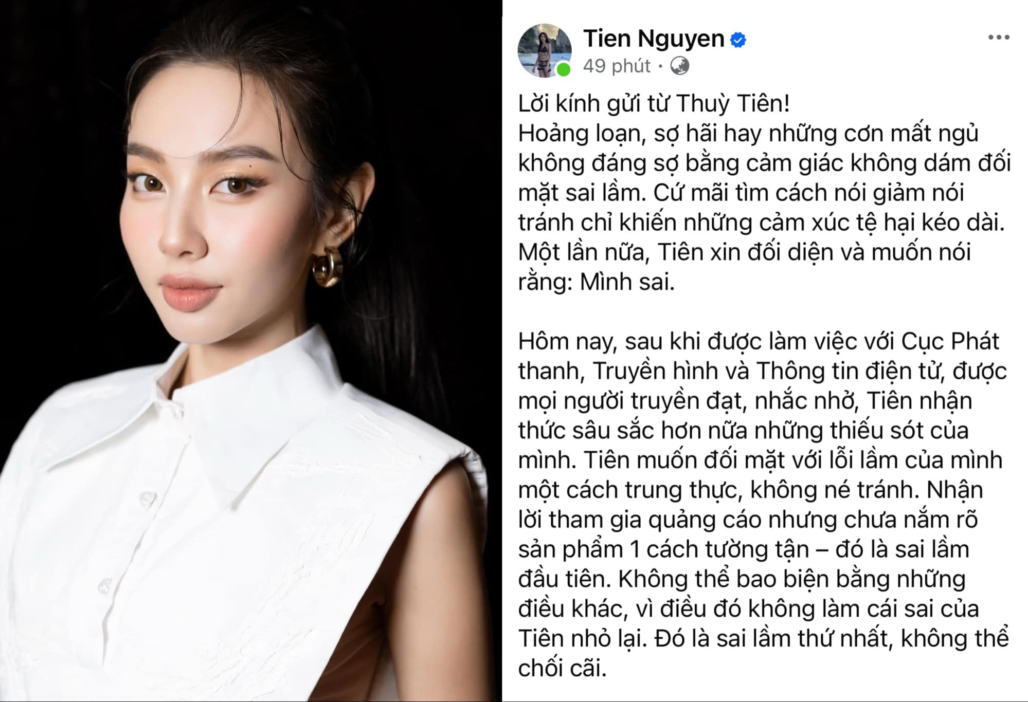 Thùy Tiên nhận lỗi, xin khắc phục hậu quả sau ồn ào quảng cáo 'lố'  - Ảnh 2.