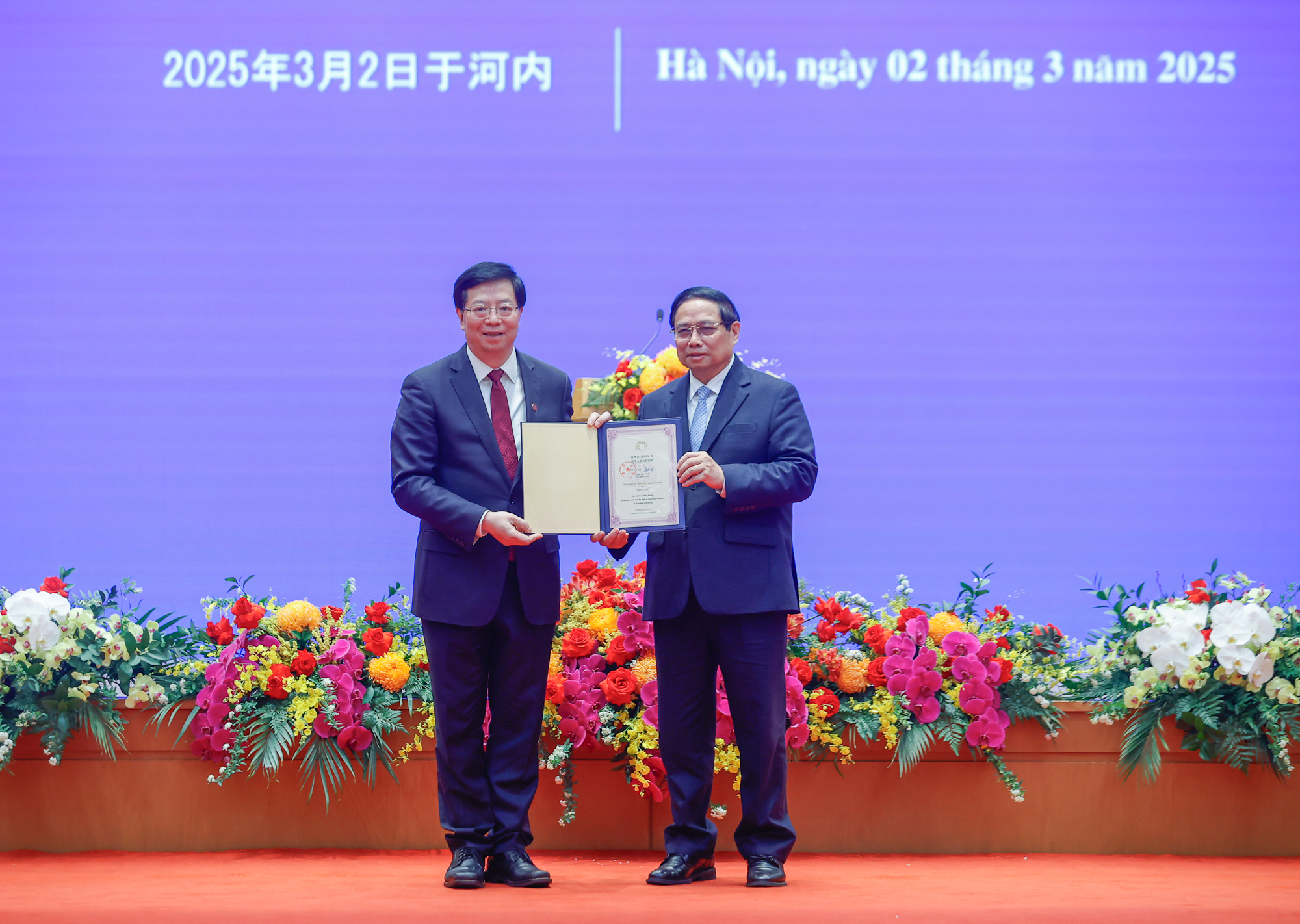 Thủ tướng Phạm Minh Chính nhận danh hiệu Giáo sư danh dự Đại học Thanh Hoa- Ảnh 1. Thủ tướng Phạm Minh Chính nhận danh hiệu Giáo sư danh dự Đại học Thanh Hoa- Ảnh 1.