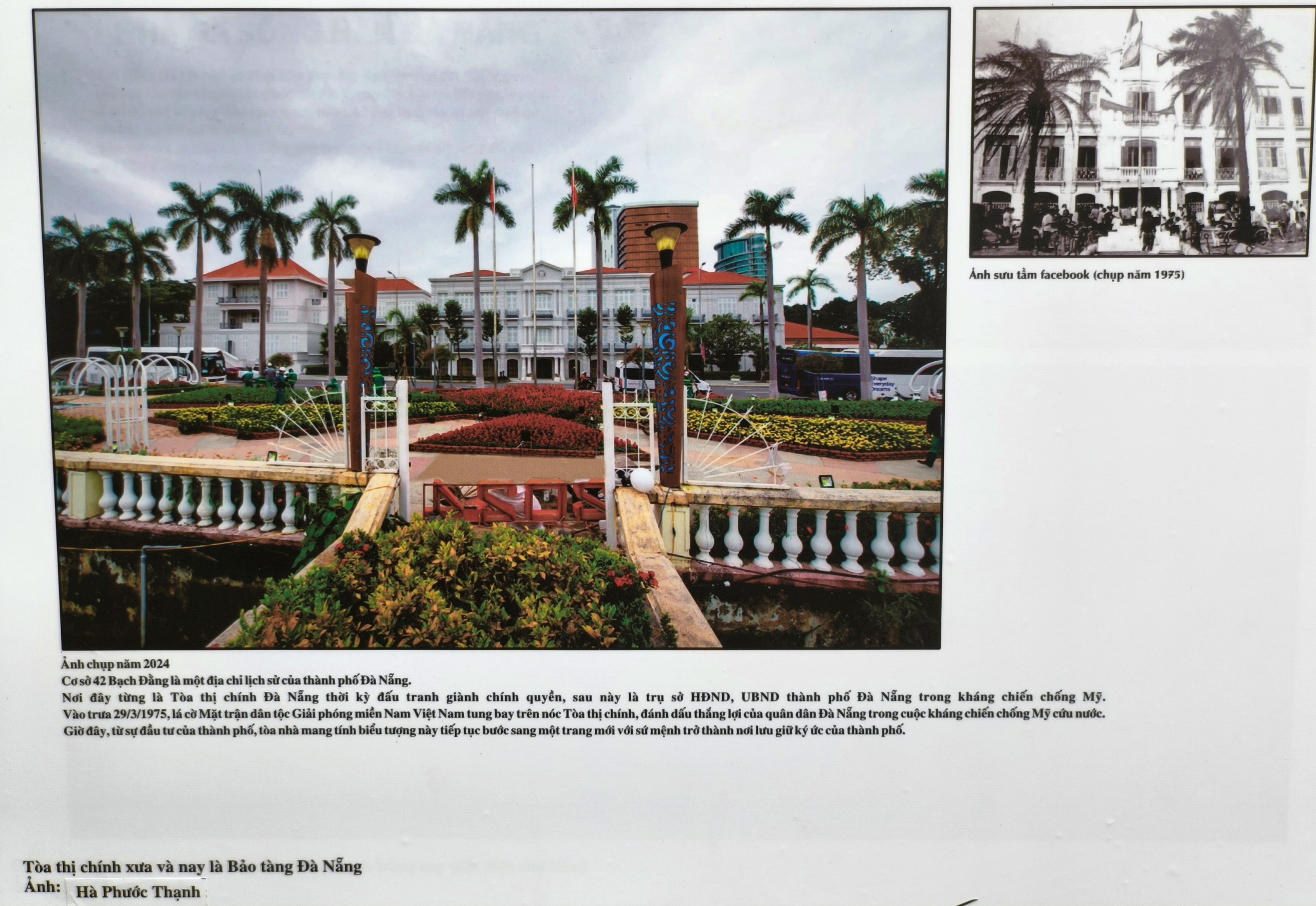 Đà Nẵng 'lột xác' qua những bức ảnh xưa và nay- Ảnh 27. Đà Nẵng 'lột xác' qua những bức ảnh xưa và nay- Ảnh 27.
