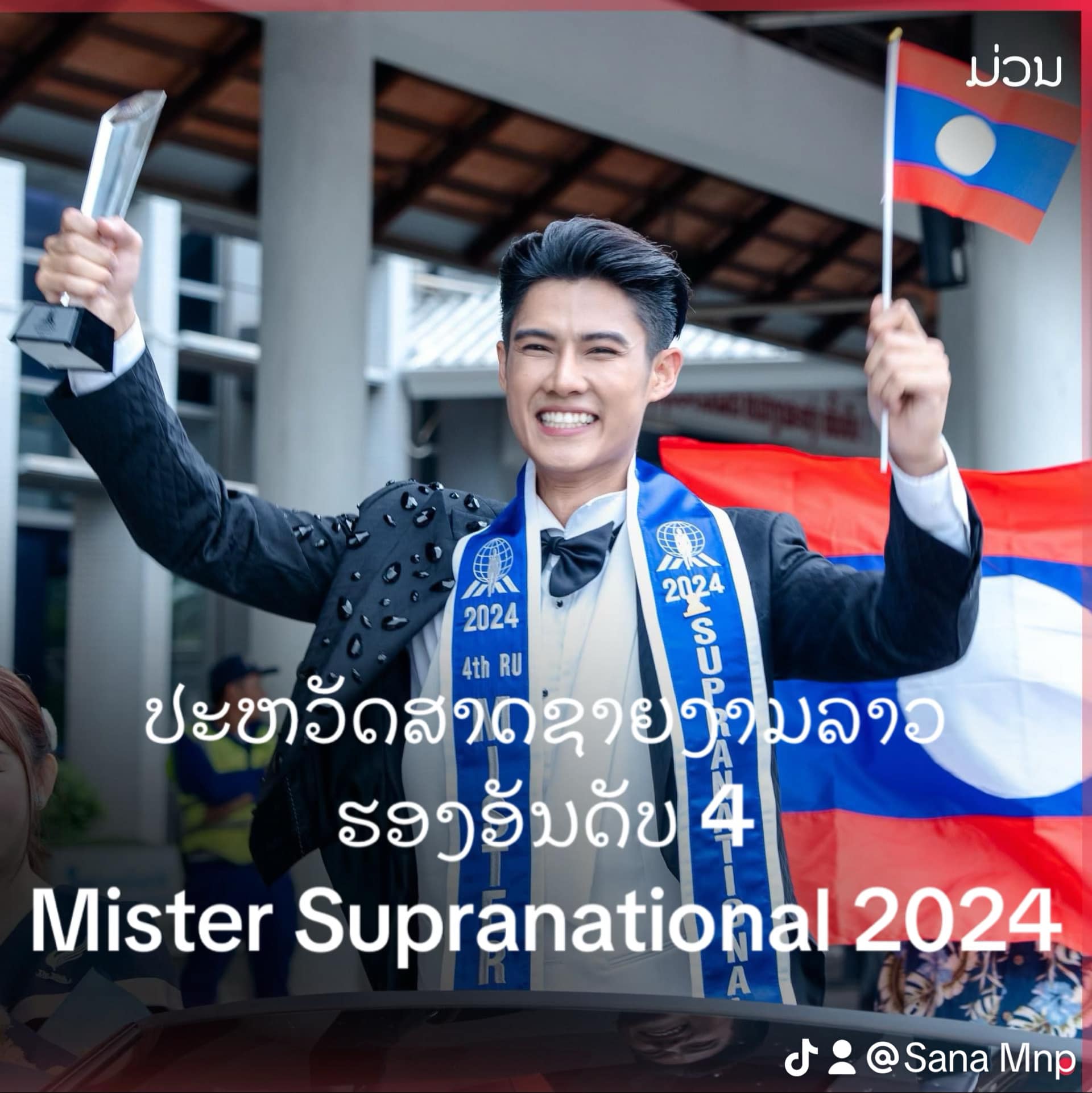 Hot boy Lào Tạm gác sân cỏ mơ thành bác sĩ thể thao tại Việt Nam - Ảnh 2.