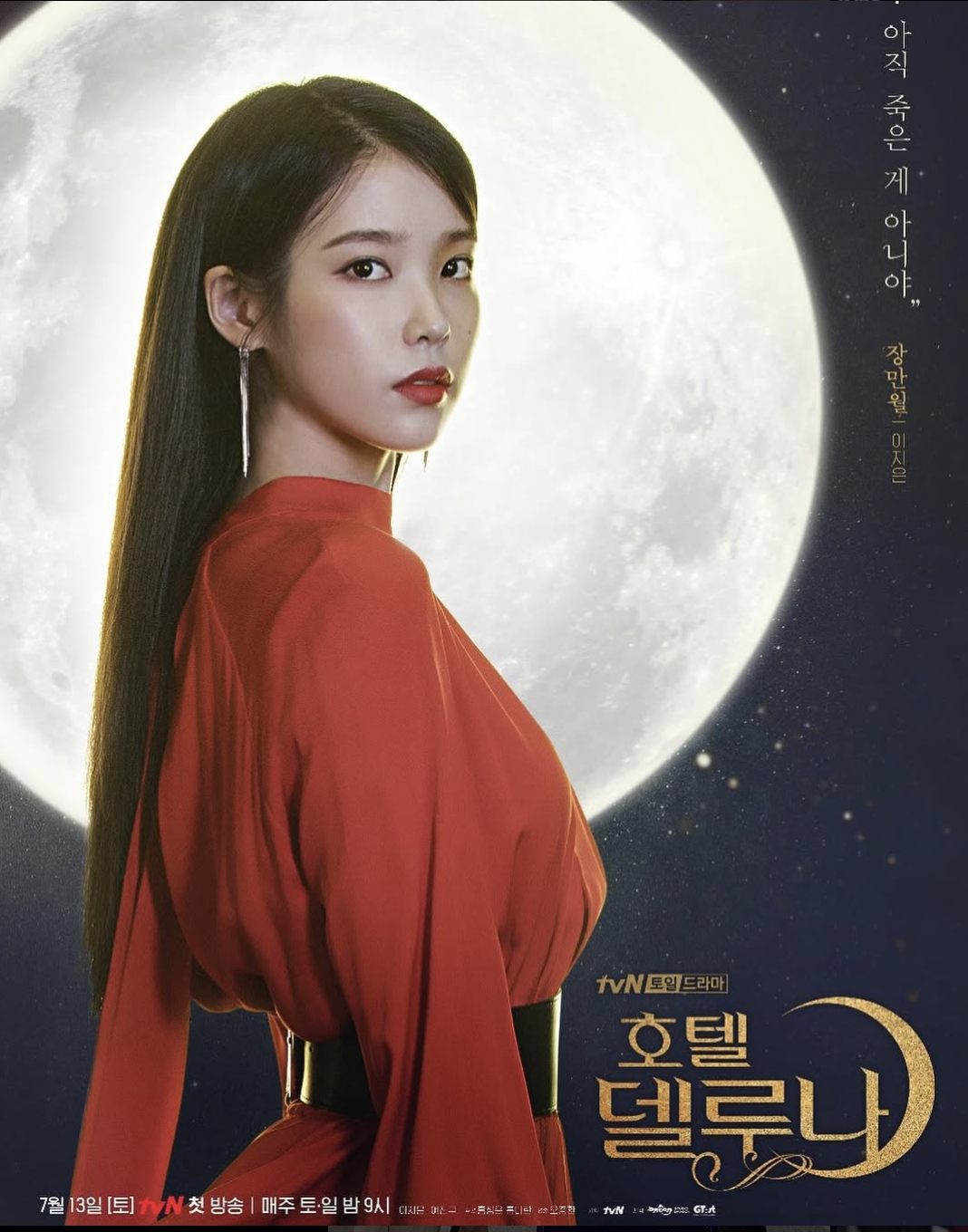 IU: Nhan sắc 'vạn người mê', sự nghiệp 'vạn người ước' ở tuổi 32 - Ảnh 10.