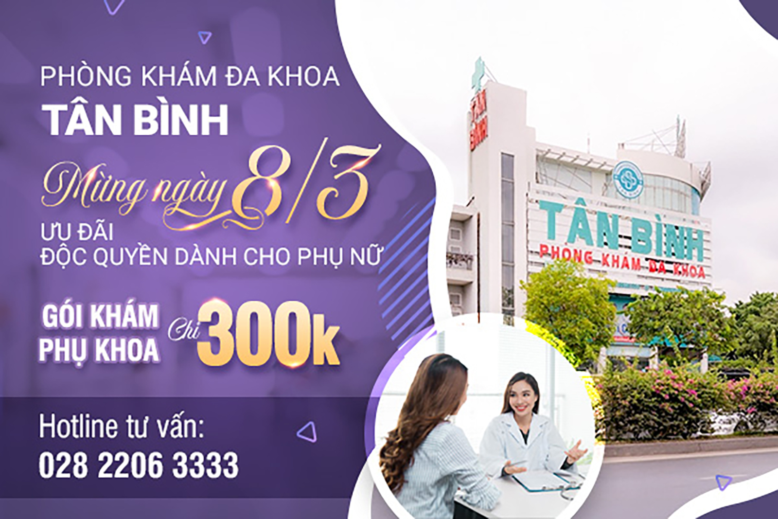 Tri ân ngày Quốc tế Phụ nữ 8.3 tại Phòng khám đa khoa Tân Bình - Ảnh 3. Tri ân ngày Quốc tế phụ nữ 8.3 tại Phòng khám đa khoa Tân Bình - Ảnh 3.
