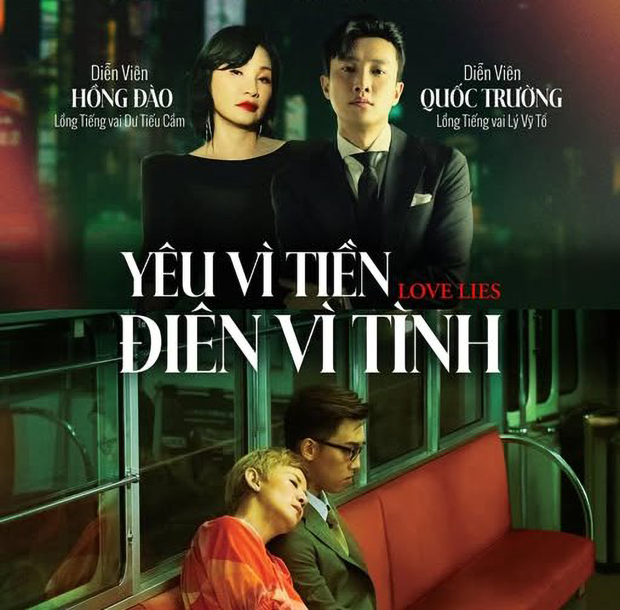 Xu hướng nghệ sĩ Việt lồng tiếng phim nước ngoài- Ảnh 1. Xu hướng nghệ sĩ Việt lồng tiếng phim nước ngoài- Ảnh 1.