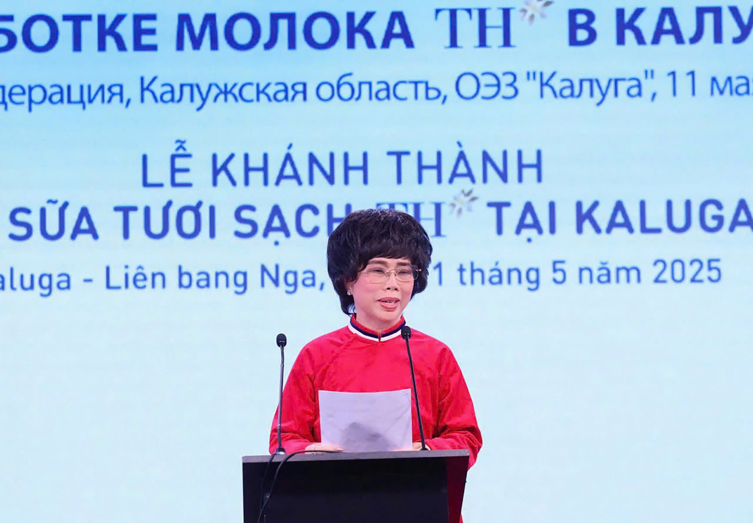 TH hiện thực khát vọng đưa ly sữa Việt ra thế giới- Ảnh 3. TH hiện thực khát vọng đưa ly sữa Việt ra thế giới- Ảnh 3.