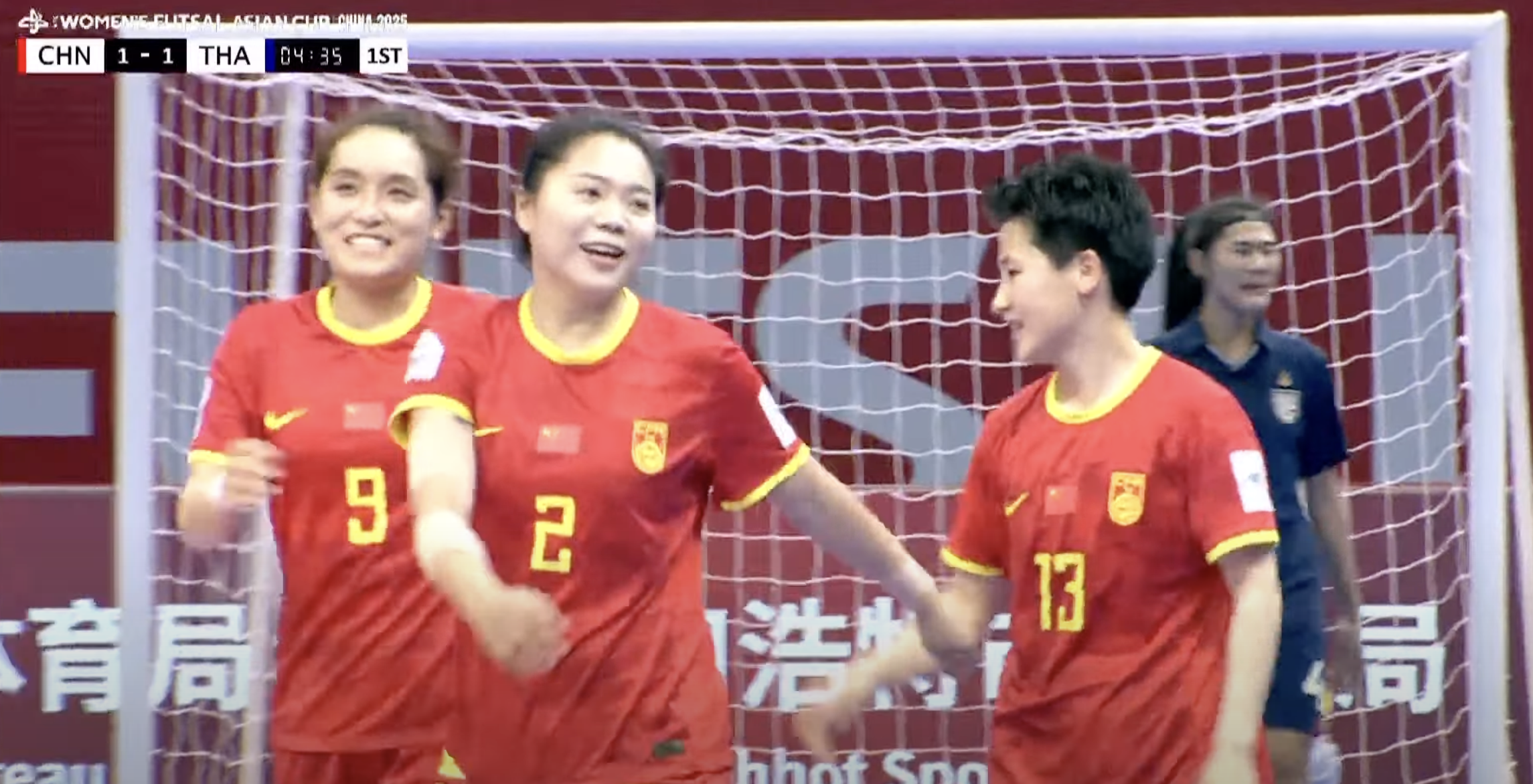 Thái Lan ngược dòng nghẹt thở, đánh bại đội Trung Quốc: Giành vé World Cup futsal nữ- Ảnh 2. Thái Lan ngược dòng nghẹt thở, đánh bại đội Trung Quốc: Giành vé World Cup futsal nữ- Ảnh 2.