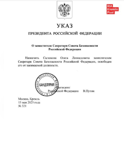 Tổng thống Putin miễn nhiệm tư lệnh lục quân Nga - Ảnh 1.
