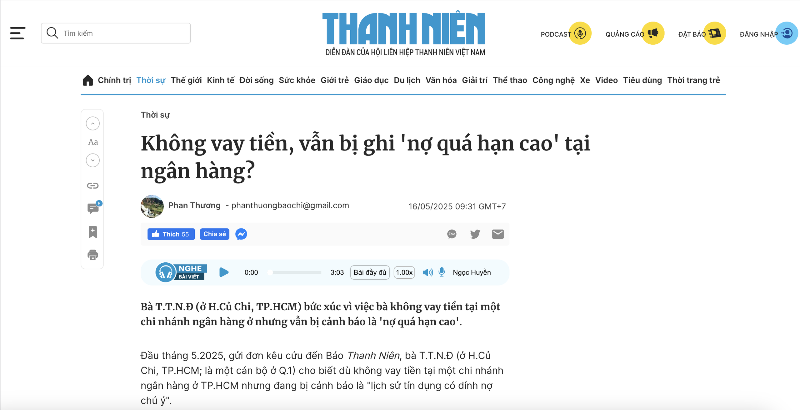 Không vay tiền nhưng bị ghi 'nợ quá hạn': Ngân hàng hứa giải quyết dứt điểm- Ảnh 1. Không vay tiền nhưng bị ghi 'nợ quá hạn': Ngân hàng hứa giải quyết dứt điểm- Ảnh 1.