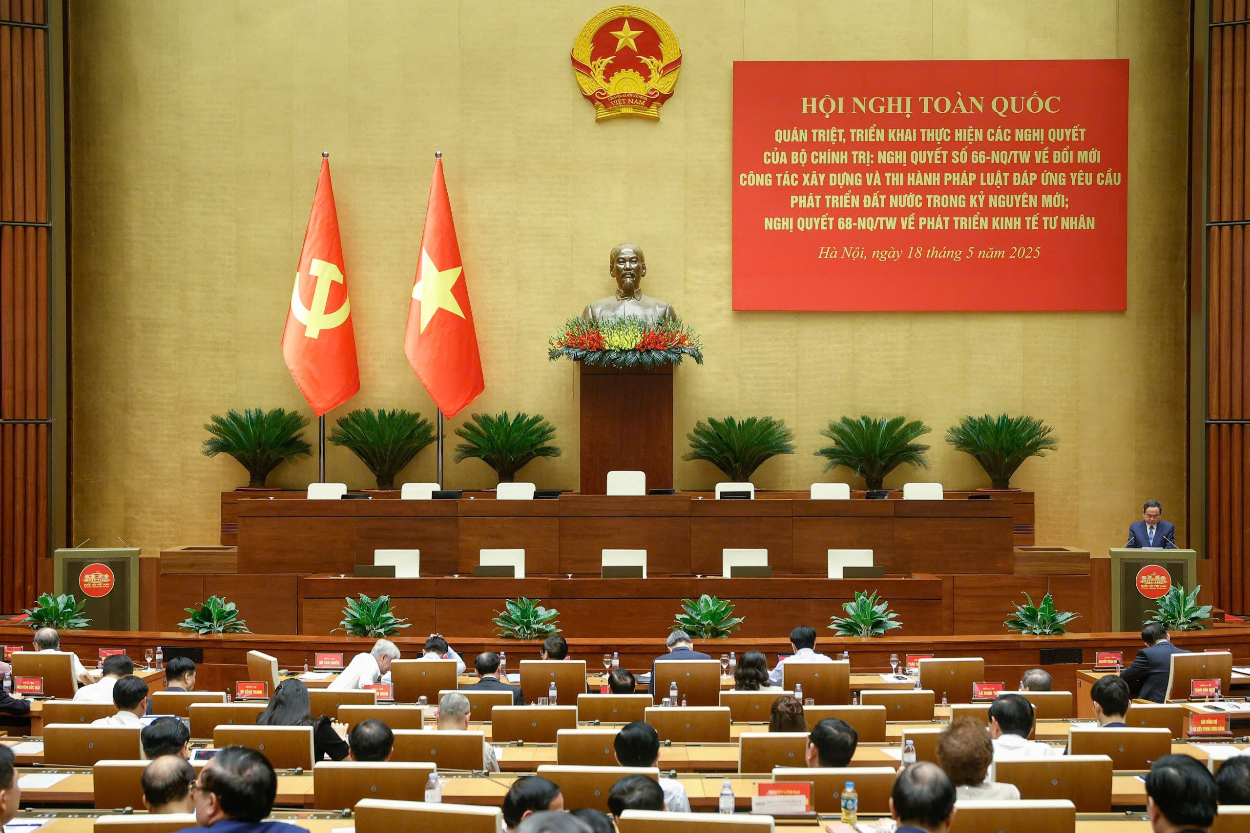 Chủ tịch Quốc hội: 'Người dân, doanh nghiệp được làm những gì luật không cấm' - Ảnh 2.