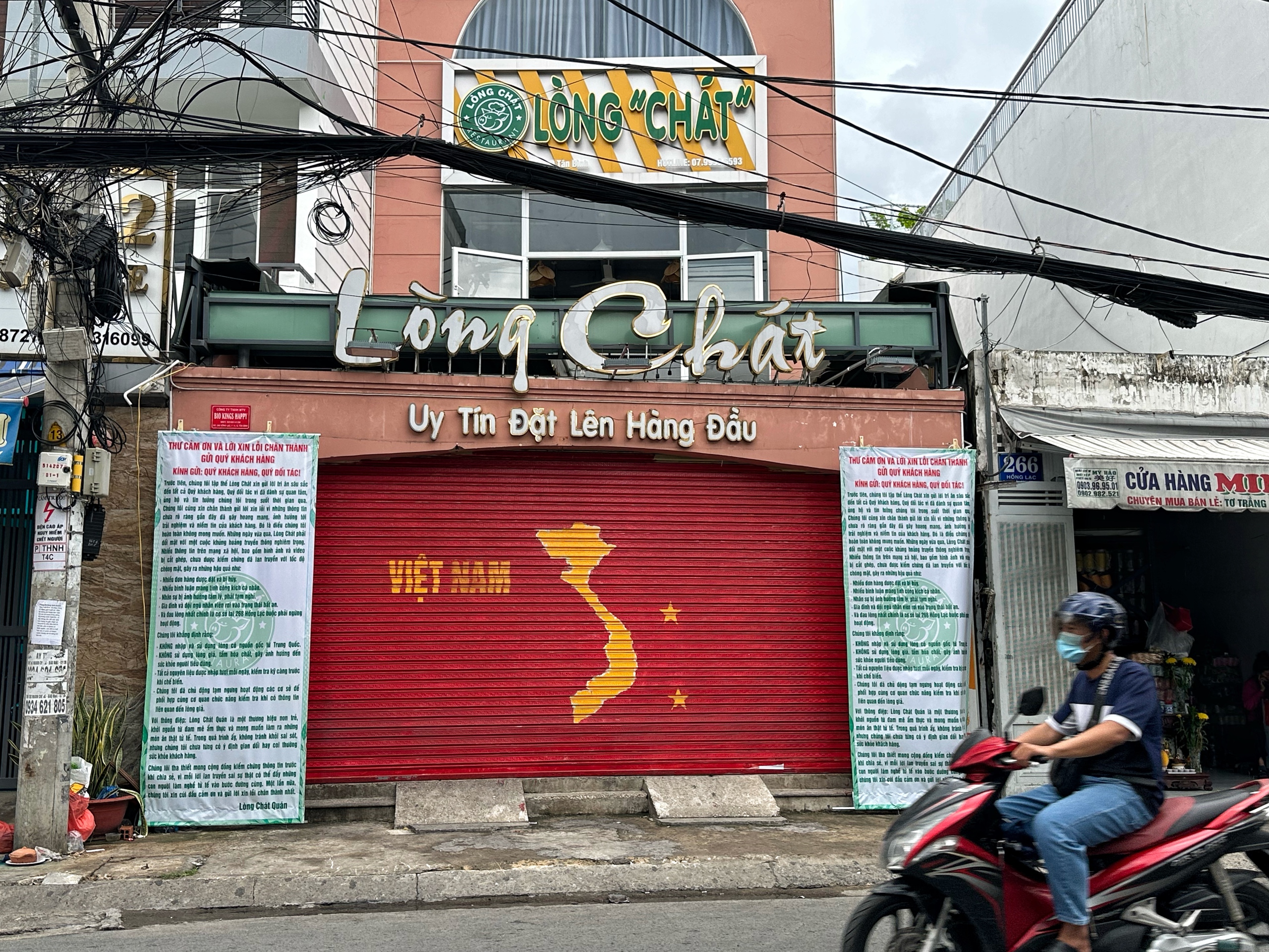 Quán lòng se điếu nổi tiếng ở TP.HCM xảy ra chuyện gì khiến dân mạng xôn xao?- Ảnh 1. Quán lòng se điếu nổi tiếng ở TP.HCM xảy ra chuyện gì khiến dân mạng xôn xao?- Ảnh 1.