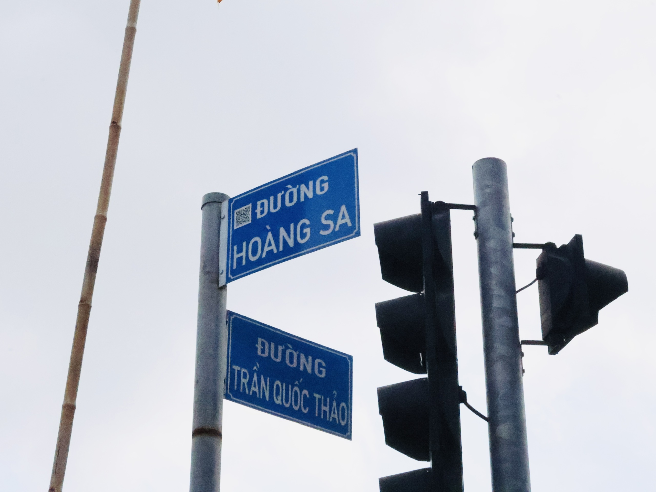 Sống ở TP.HCM: Đường Trường Sa, Hoàng Sa ‘sinh đôi’ giữa lòng thành phố- Ảnh 1. Sống ở TP.HCM: Đường Trường Sa, Hoàng Sa ‘sinh đôi’ giữa lòng thành phố- Ảnh 1.