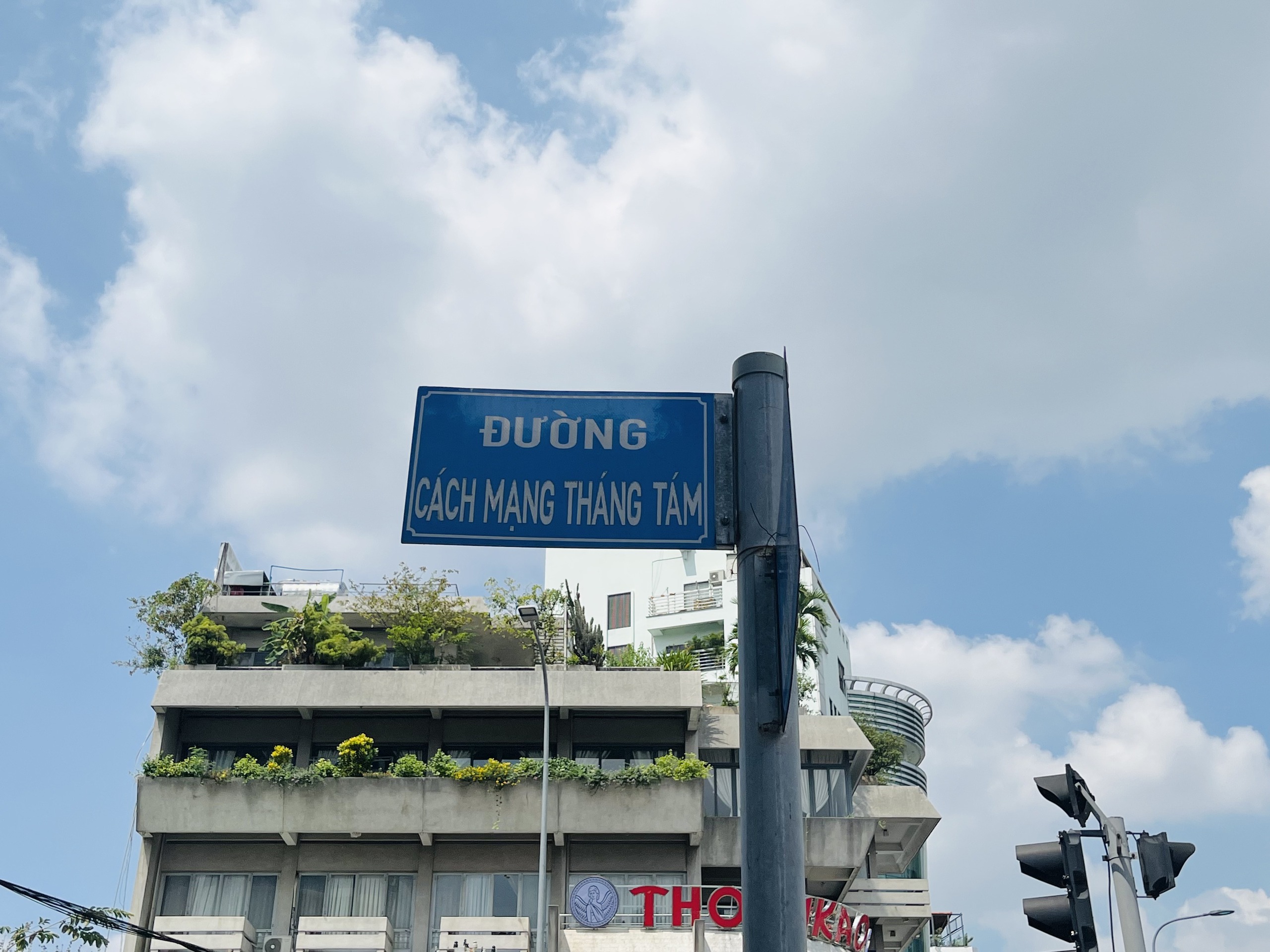 Sống ở TP.HCM: Những con đường lịch sử không phải ai cũng biết
- Ảnh 2. Sống ở TP.HCM: Những con đường lịch sử không phải ai cũng biết
- Ảnh 2.