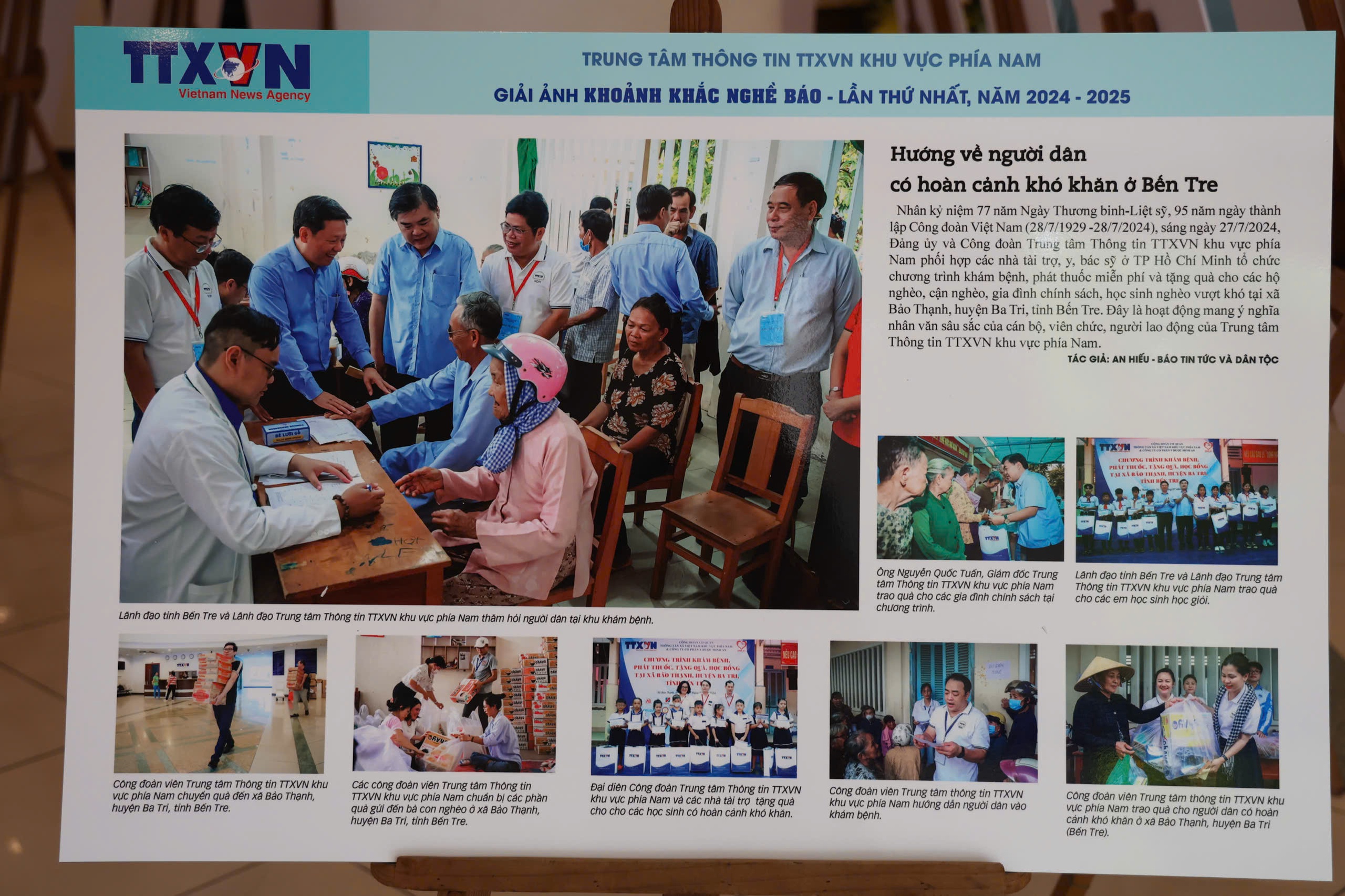 Thông tấn xã Việt Nam khu vực phía nam trao giải ảnh Khoảnh khắc nghề báo- Ảnh 3. Thông tấn xã Việt Nam khu vực phía nam trao giải ảnh Khoảnh khắc nghề báo- Ảnh 3.