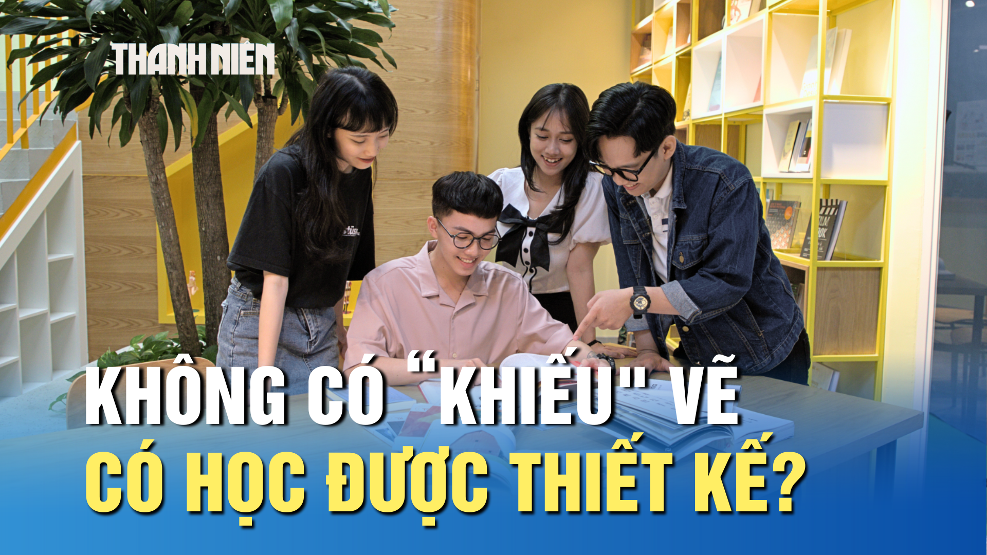 Không có ‘khiếu’ vẽ tay, học thiết kế đồ họa được không? Không có ‘khiếu’ vẽ tay, học thiết kế đồ họa được không?