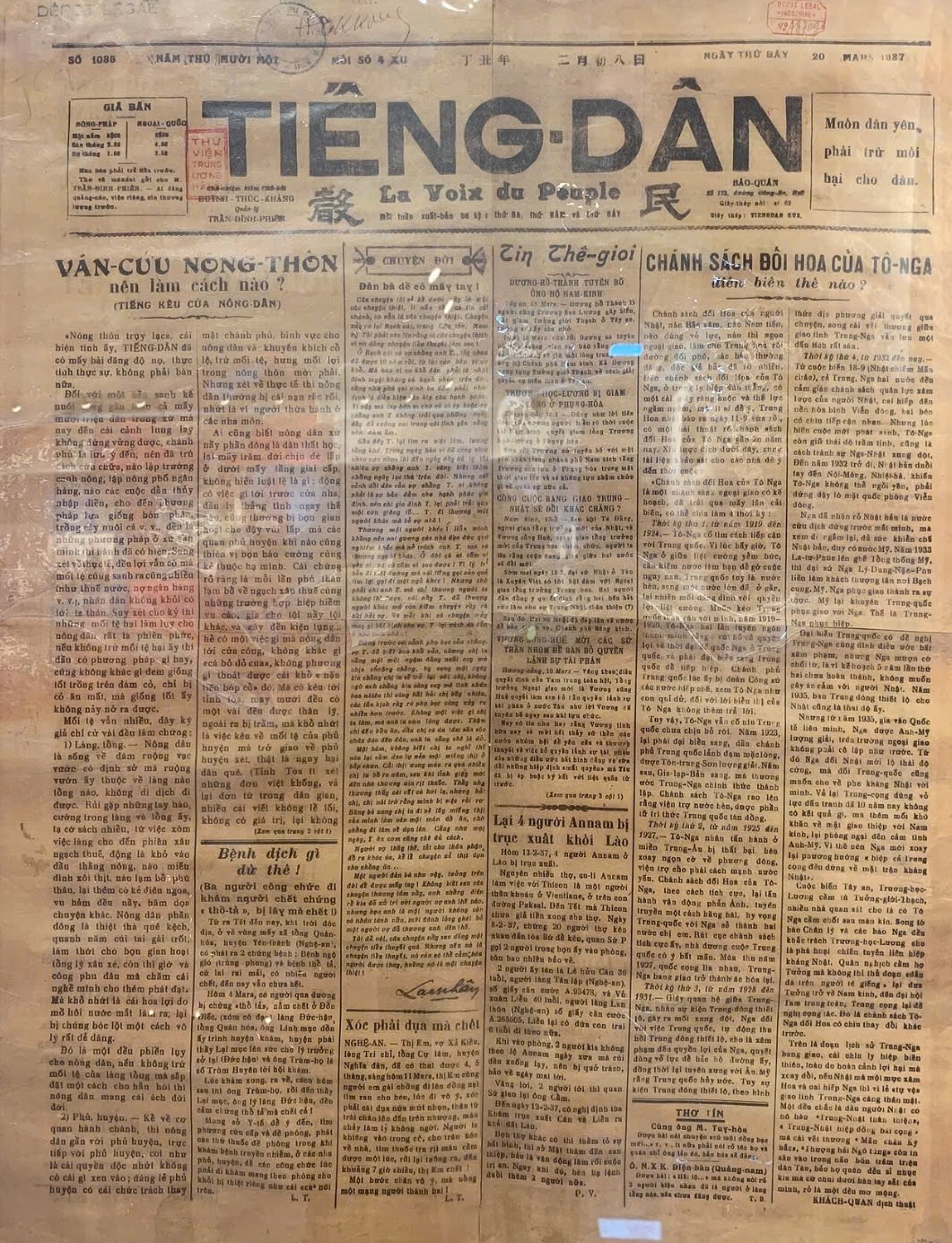 រក្សារូប 'ស្រែក' នៅកណ្តាលបន្ទាយ - រូបថត ៣. Bảo tồn hình hài 'tiếng thét' giữa kinh thành- Ảnh 3.