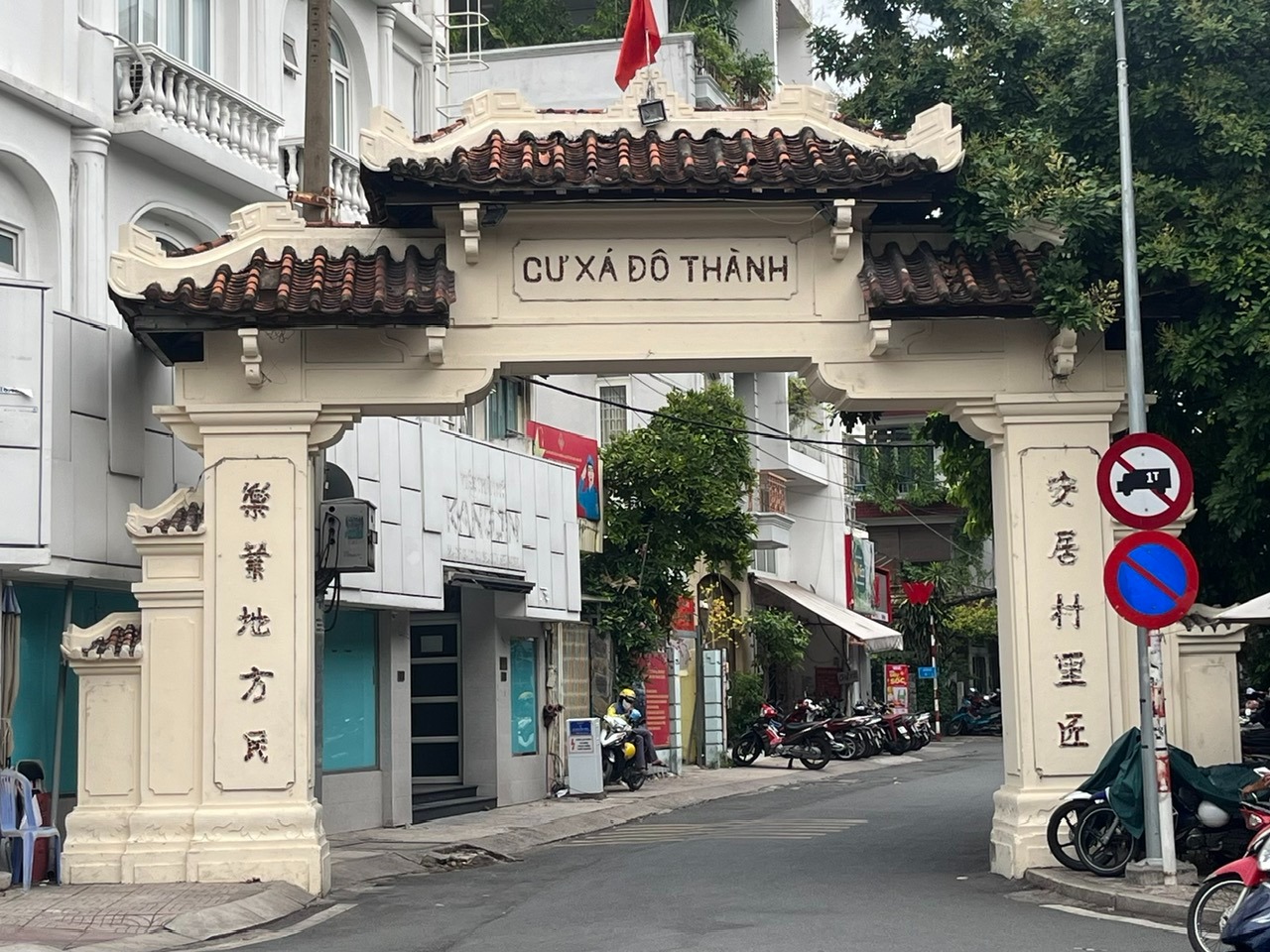 Tên phường xã mới sáp nhập ở TP.HCM: Phường Bàn Cờ có chợ 'lạc đường'
- Ảnh 4. Tên phường xã mới sáp nhập ở TP.HCM: Phường Bàn Cờ có chợ 'lạc đường'
- Ảnh 4.