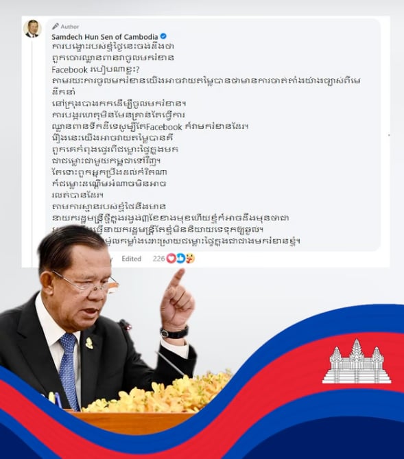 Ông Hun Sen nói biết ai sẽ làm Thủ tướng Thái Lan trong 3 tháng tới - Ảnh 1.
