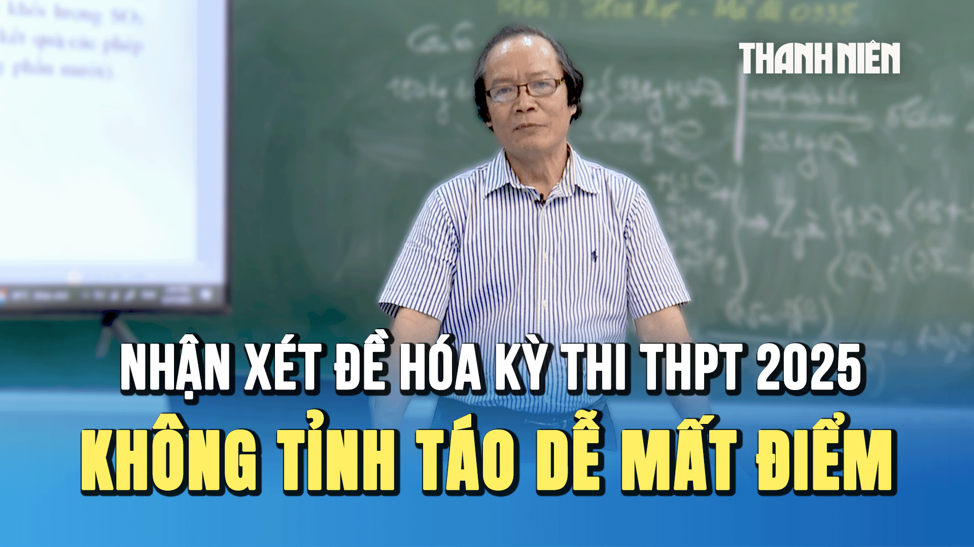 Nhận xét đề thi môn hóa kỳ thi tốt nghiệp THPT 2025: Đề thi không khó nhưng không tỉnh táo dễ mất điểm Nhận xét đề thi môn hóa kỳ thi tốt nghiệp THPT 2025: Đề thi không khó nhưng không tỉnh táo dễ mất điểm
