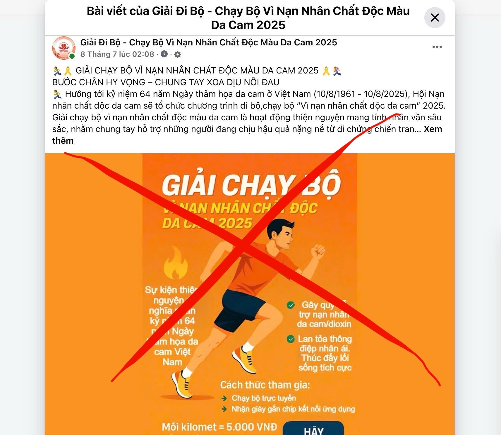 Απάτη κατά την εγγραφή σε ψεύτικη σελίδα θαυμαστών: Το εμπλεκόμενο άτομο είναι αβοήθητο - Φωτογραφία 1. Bị lừa tiền khi đăng ký chạy bộ qua fanpage giả mạo: Người trong cuộc bất lực- Ảnh 1.