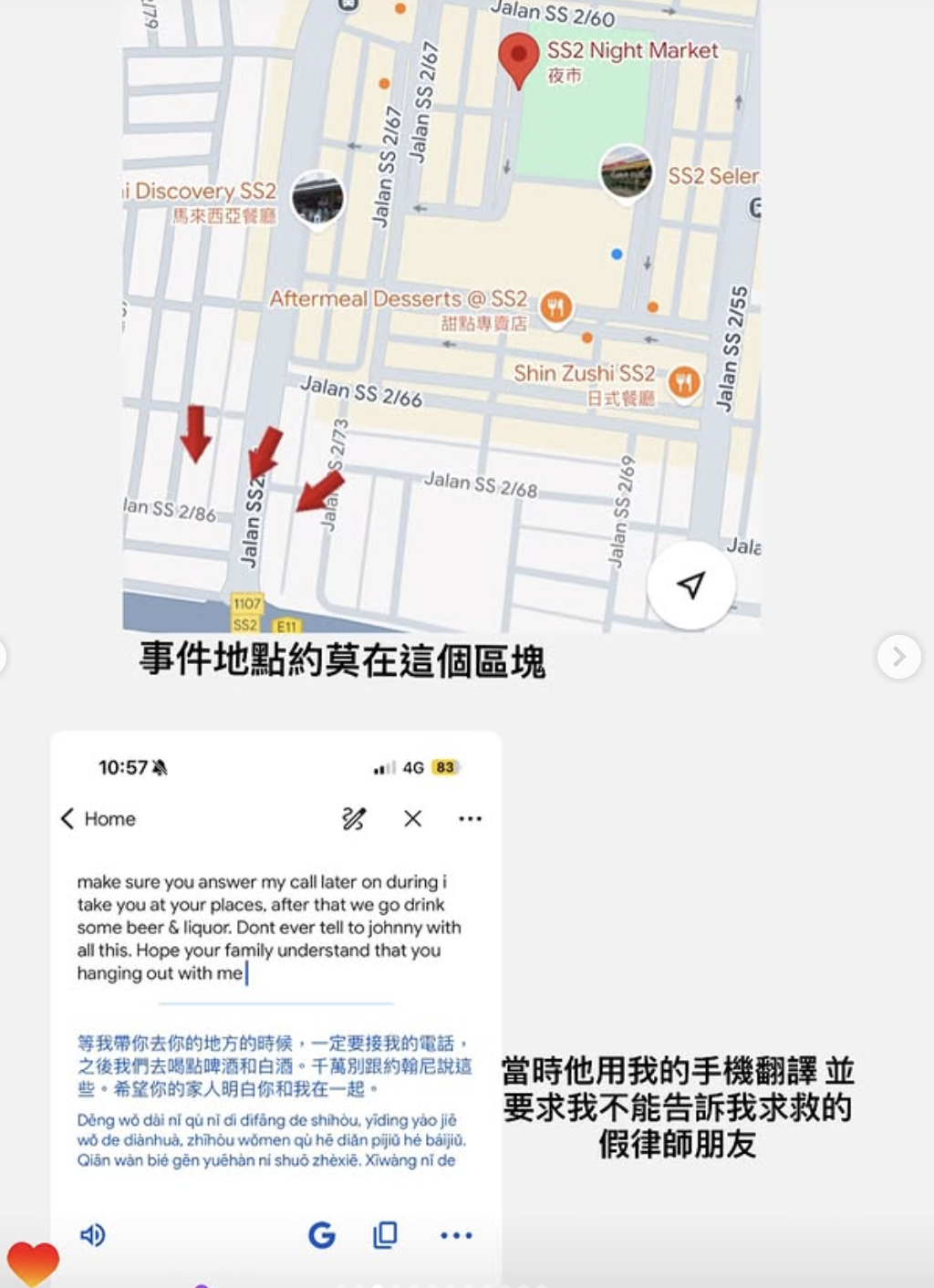 Nữ du khách Đài Loan tố cảnh sát tống tiền ở Malaysia - Ảnh 2.