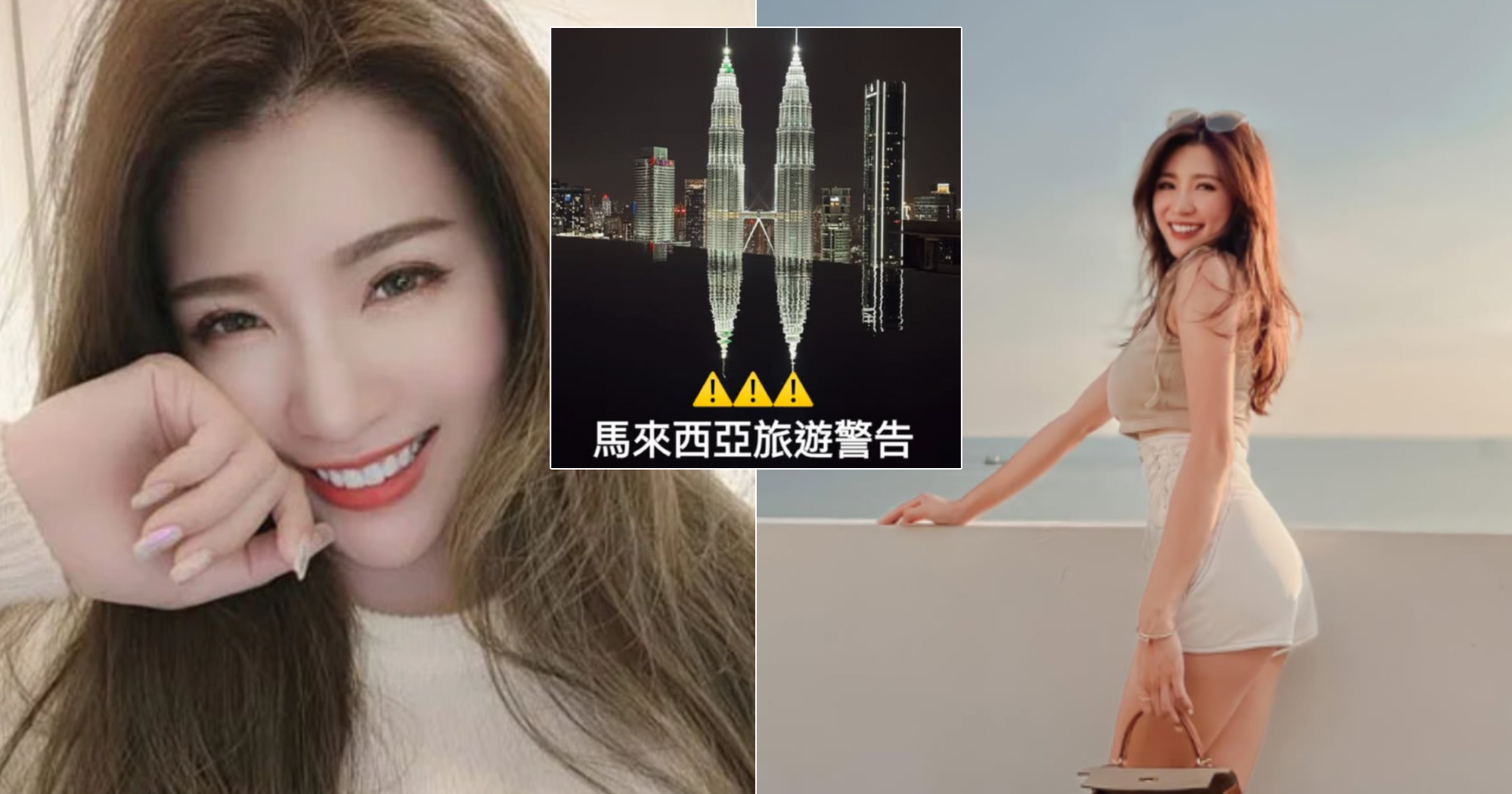 Nữ du khách Đài Loan tố cảnh sát tống tiền ở Malaysia - Ảnh 1.