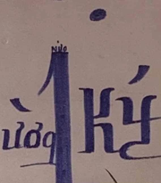 - Ảnh 5. - Ảnh 5.