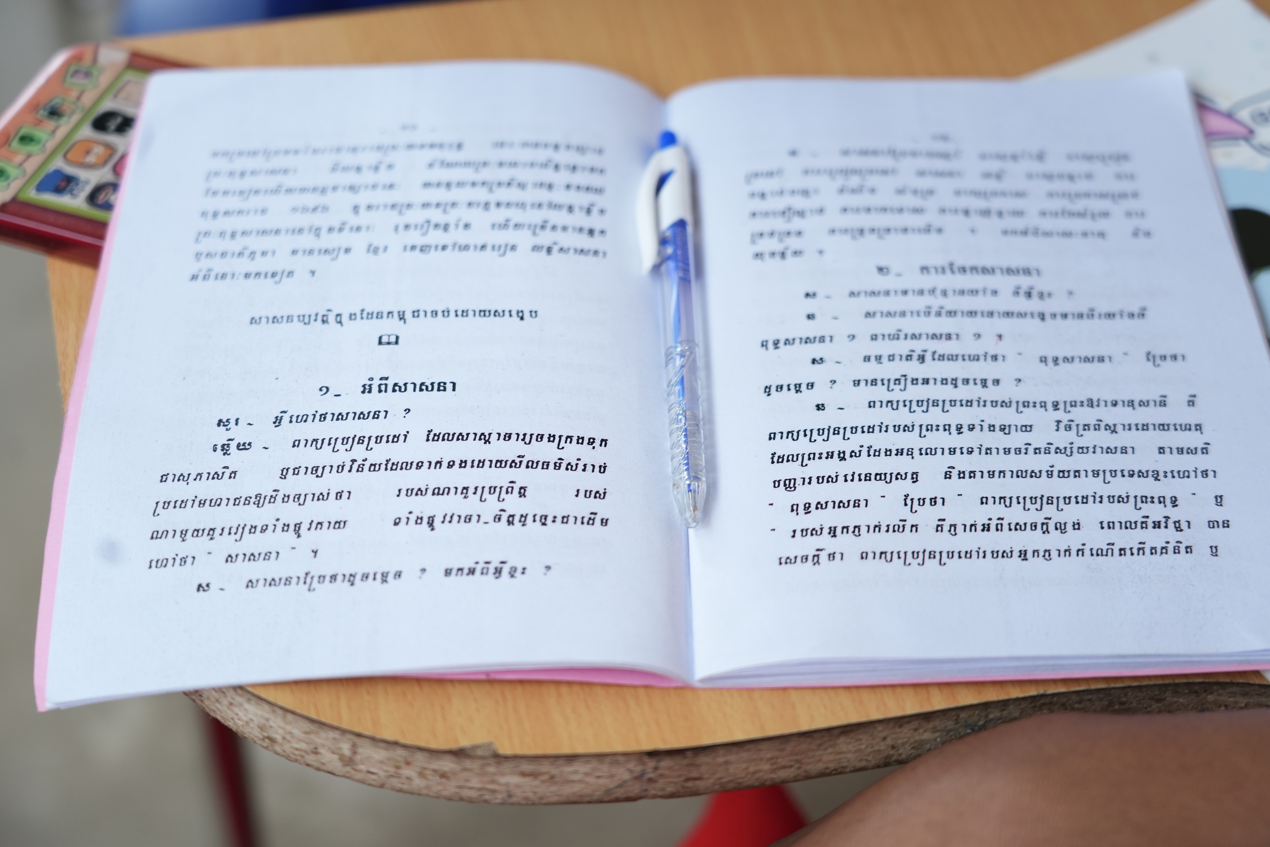 Hogyan őrzi és népszerűsíti Vinh Long az etnikai kisebbségek khmer nyelvét? - 2. kép Vĩnh Long gìn giữ, phát huy ngôn ngữ Khmer của đồng bào dân tộc như thế nào?- Ảnh 2.