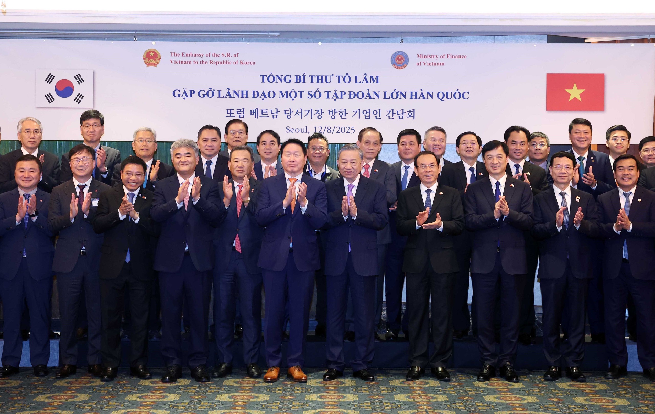 Tổng Bí thư Tô Lâm gặp lãnh đạo doanh nghiệp Hàn Quốc Tổng Bí thư Tô Lâm gặp lãnh đạo doanh nghiệp Hàn Quốc