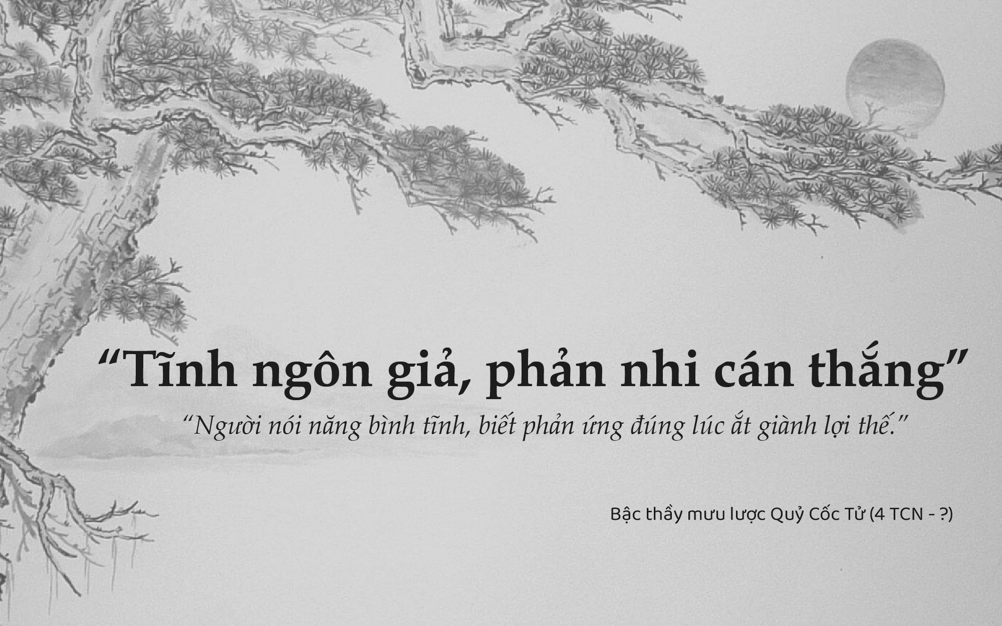 Kỳ X: Quỷ Cốc Tử mưu lược toàn thư - Quyền thiên - Ảnh 1.